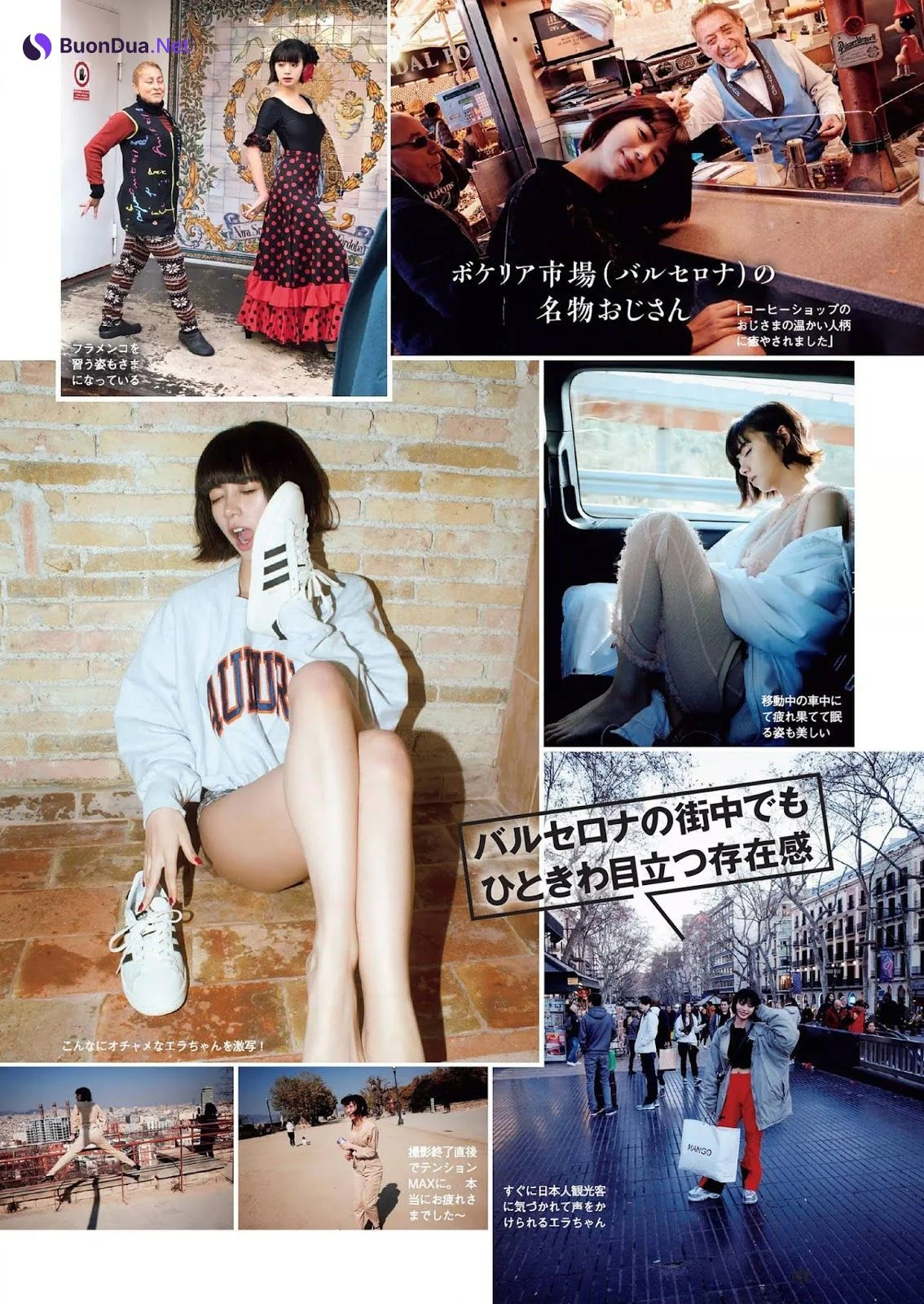 Elaiza Ikeda 池田エライザ, Weekly Playboy 2019 No.23 (週刊プレイボーイ 2019年23号) - Photo 15