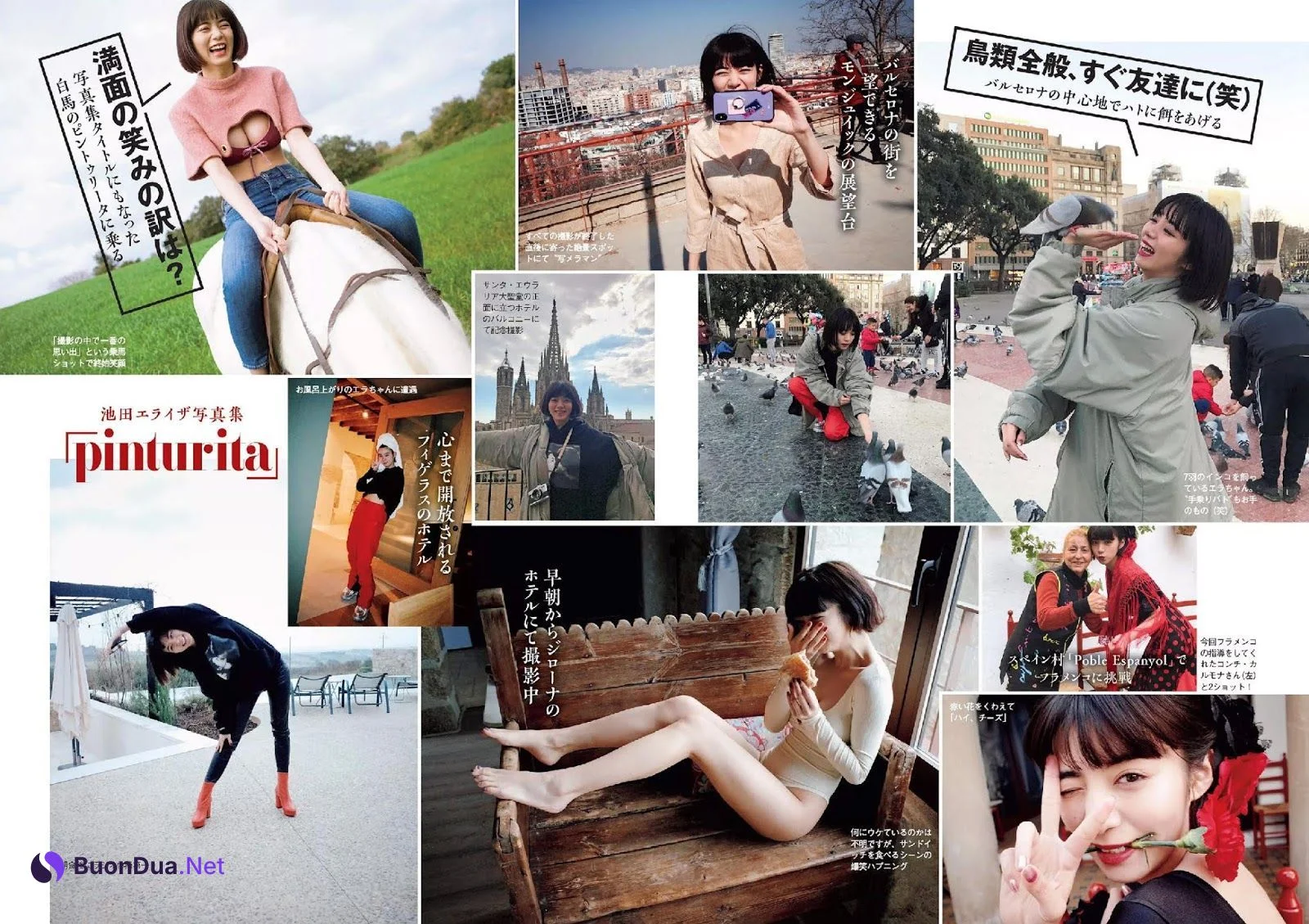Elaiza Ikeda 池田エライザ, Weekly Playboy 2019 No.23 (週刊プレイボーイ 2019年23号) - Photo 16