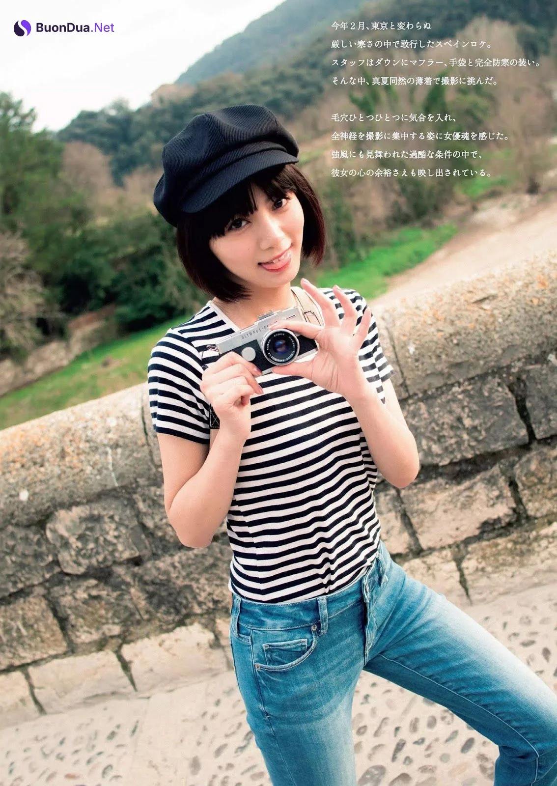 Elaiza Ikeda 池田エライザ, Weekly Playboy 2019 No.23 (週刊プレイボーイ 2019年23号) - Photo 3