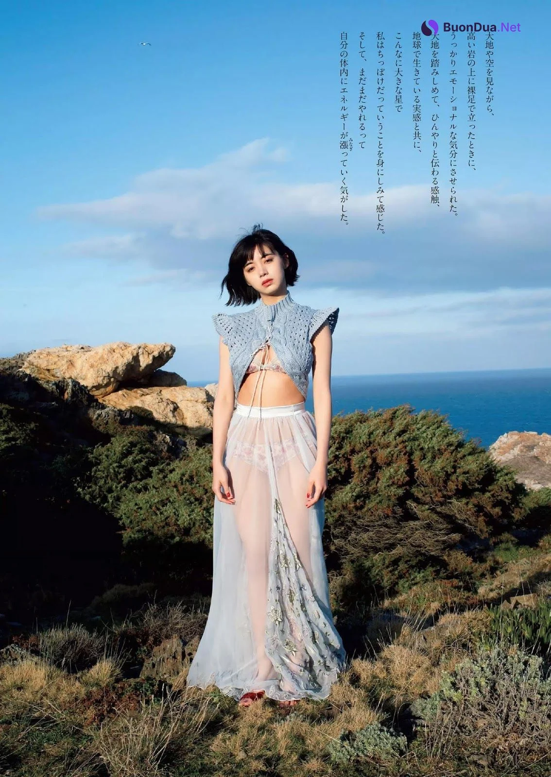 Elaiza Ikeda 池田エライザ, Weekly Playboy 2019 No.31 (週刊プレイボーイ 2019年31号) - รูปภาพ 6