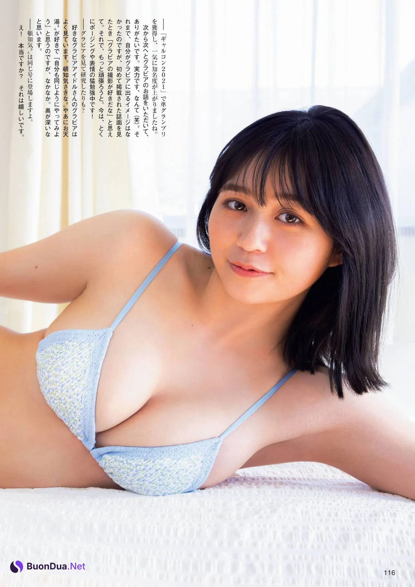 Ellie Misumi 美澄衿依, FLASHスペシャルグラビアBEST 2022年新年号 - Photo 7