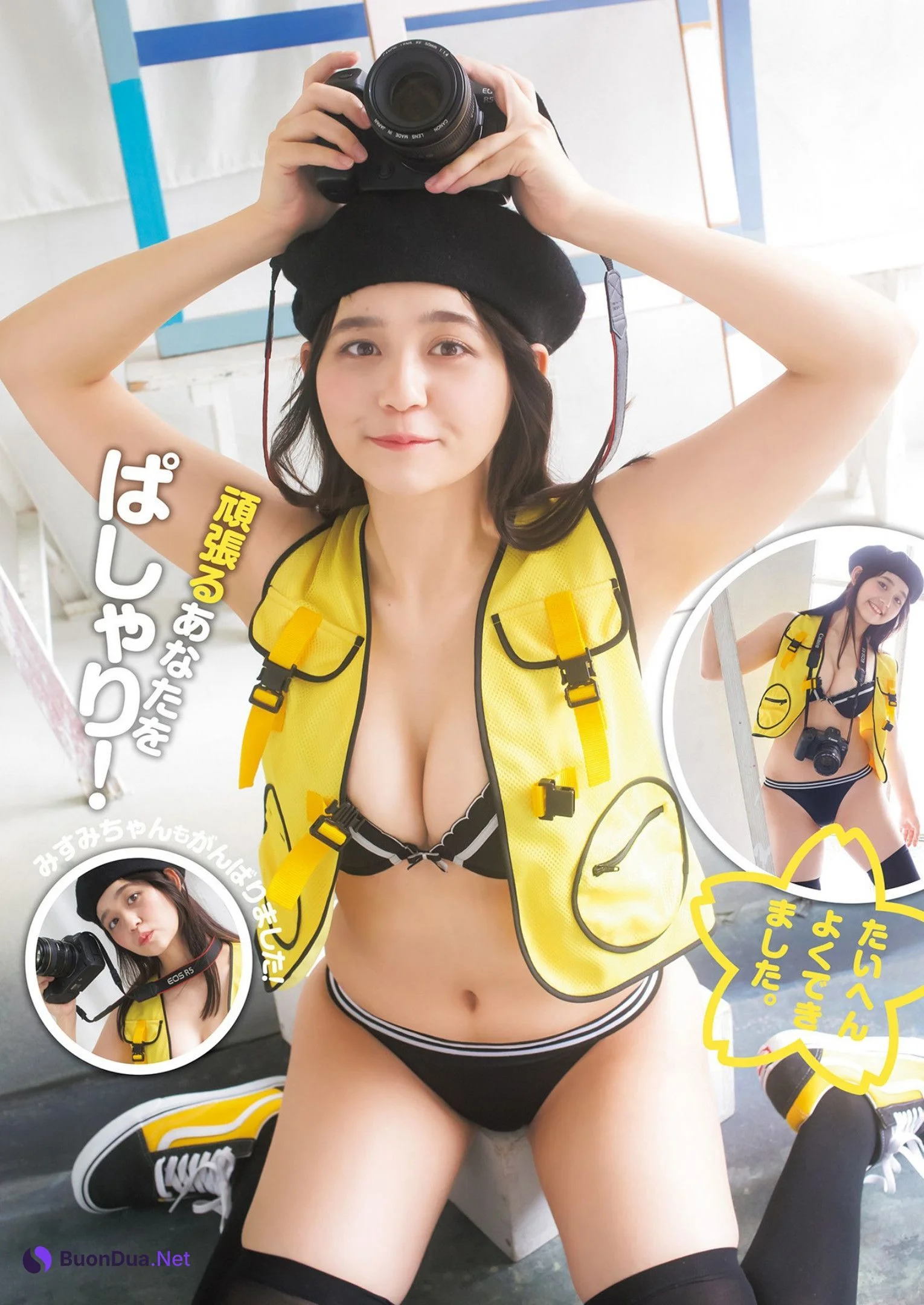 Ellie Misumi 美澄衿依, Young Jump 2022 No.46 (ヤングジャンプ 2022年46号) - Photo 3