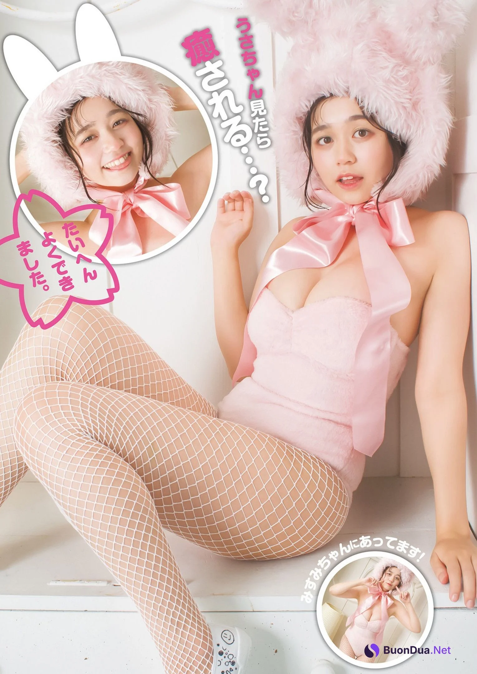 Ellie Misumi 美澄衿依, Young Jump 2022 No.46 (ヤングジャンプ 2022年46号) - Photo 5