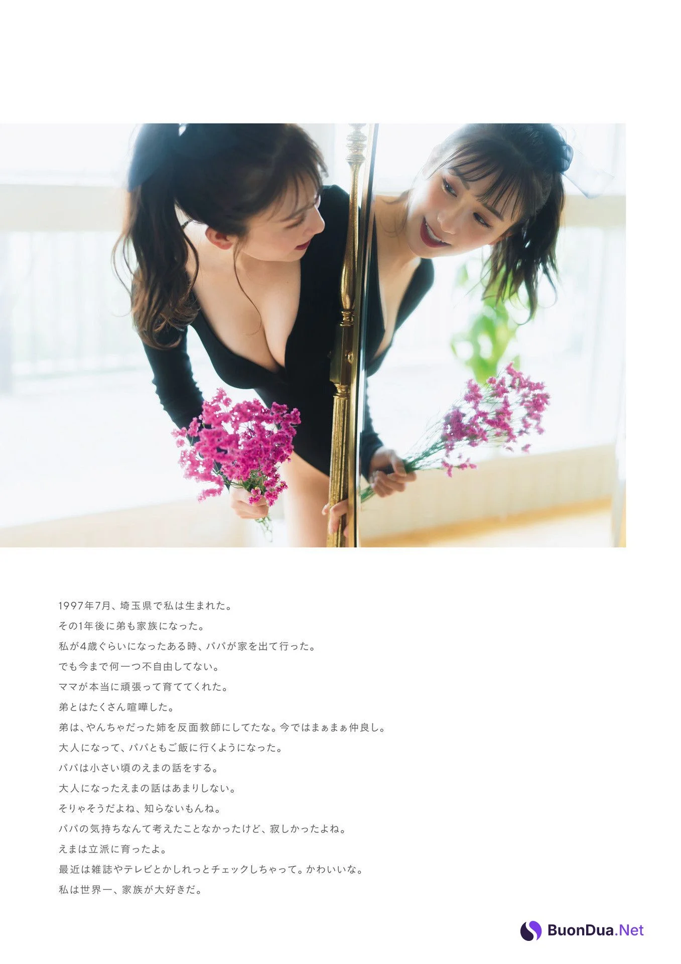 Ema Ito 伊藤愛真, １st写真集 電子特典付き 「soleil－ソレイユ－」 Set.02 - Photo 19