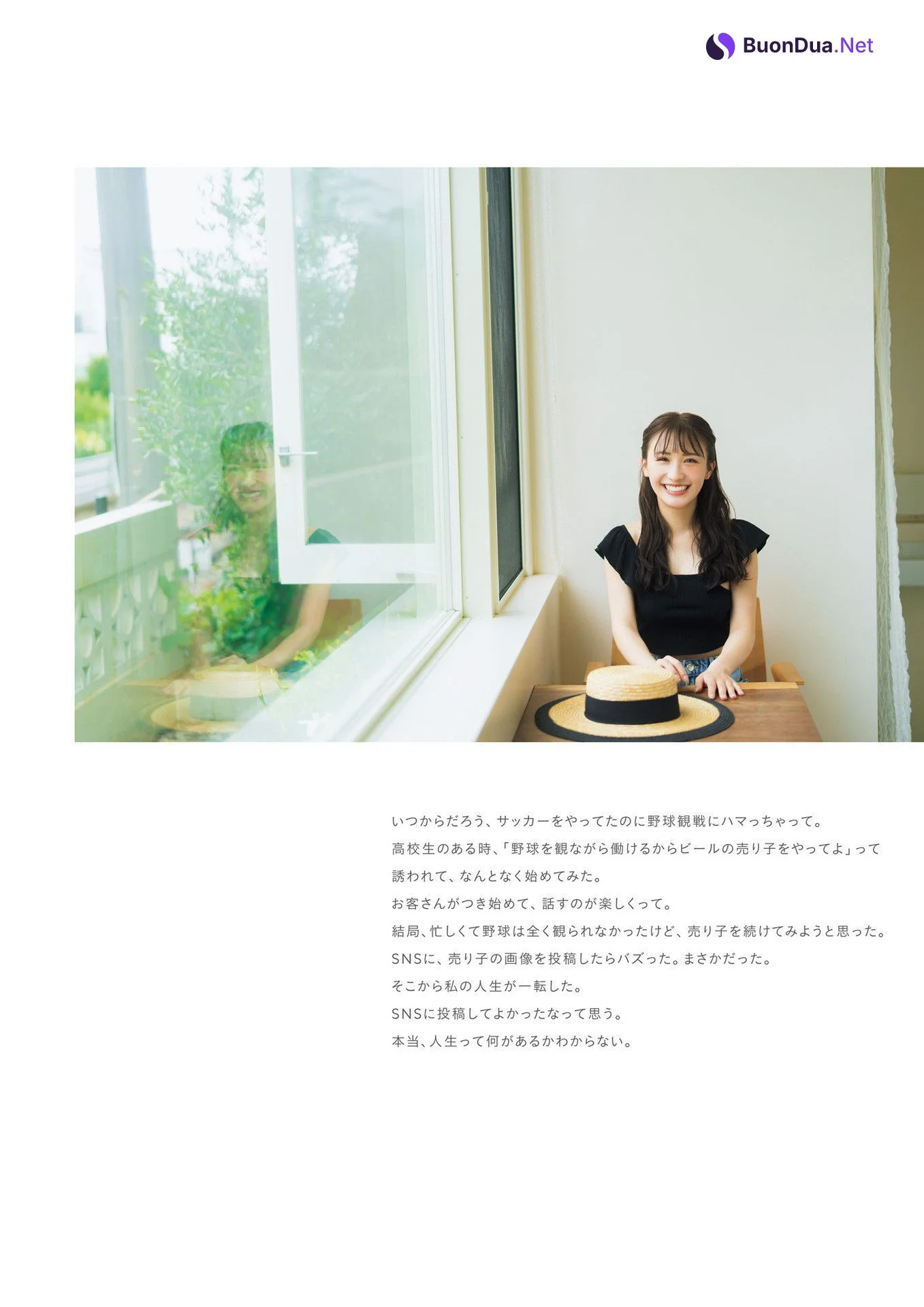 Ema Ito 伊藤愛真, １st写真集 電子特典付き 「soleil－ソレイユ－」 Set.02 - Photo 20