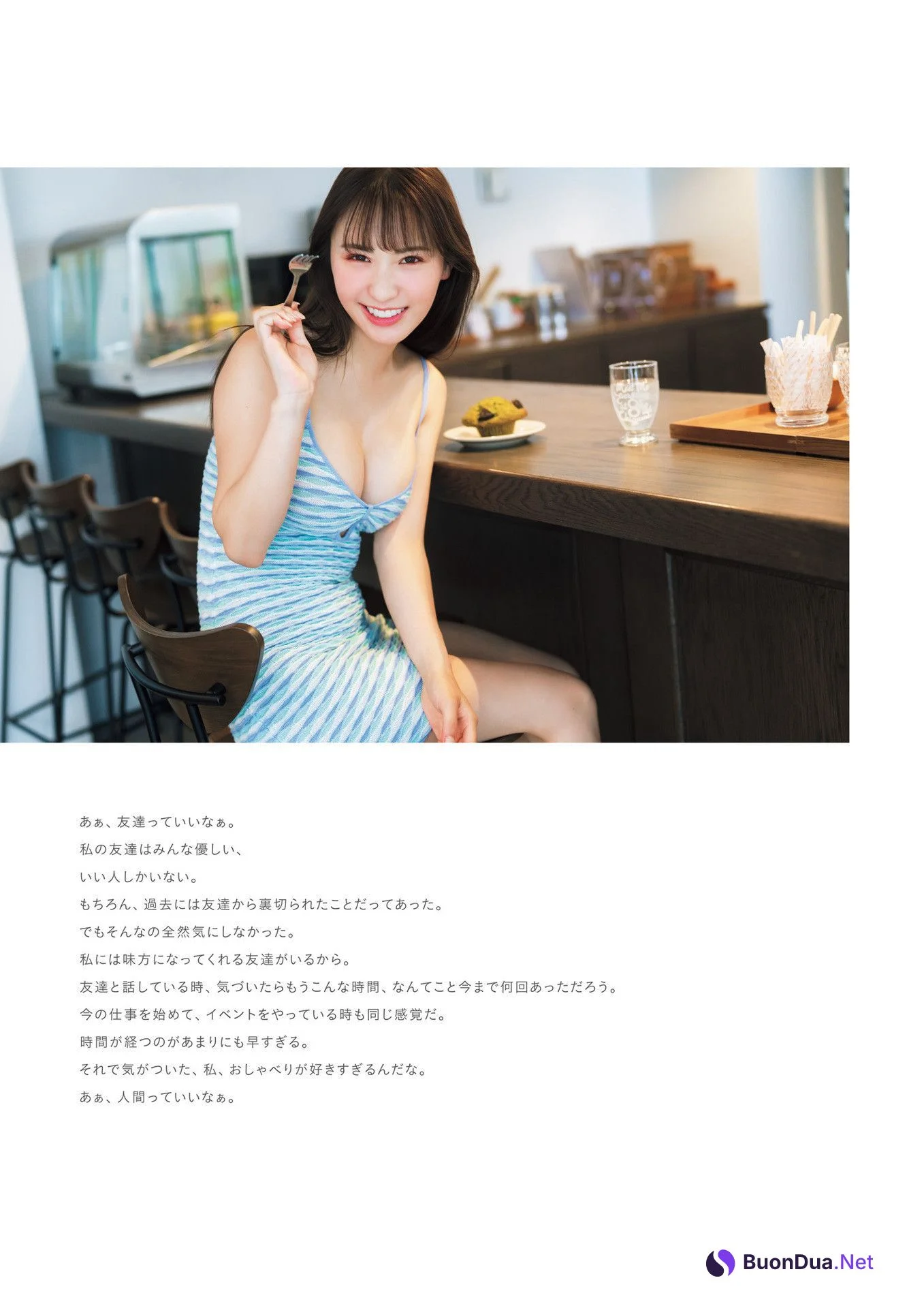 Ema Ito 伊藤愛真, １st写真集 電子特典付き 「soleil－ソレイユ－」 Set.02 - Photo 5