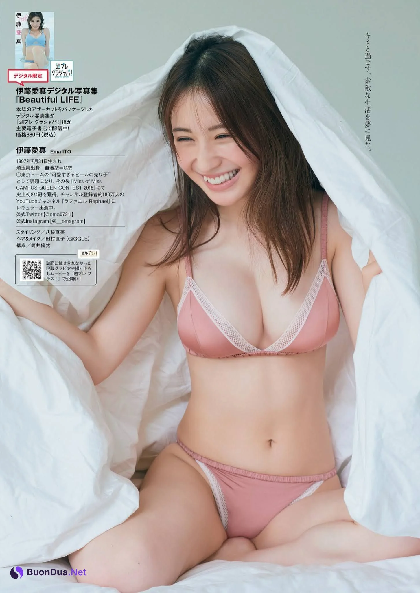 Ema Ito 伊藤愛真, Weekly Playboy 2021 No.25 (週刊プレイボーイ 2021年25号) - Photo 5