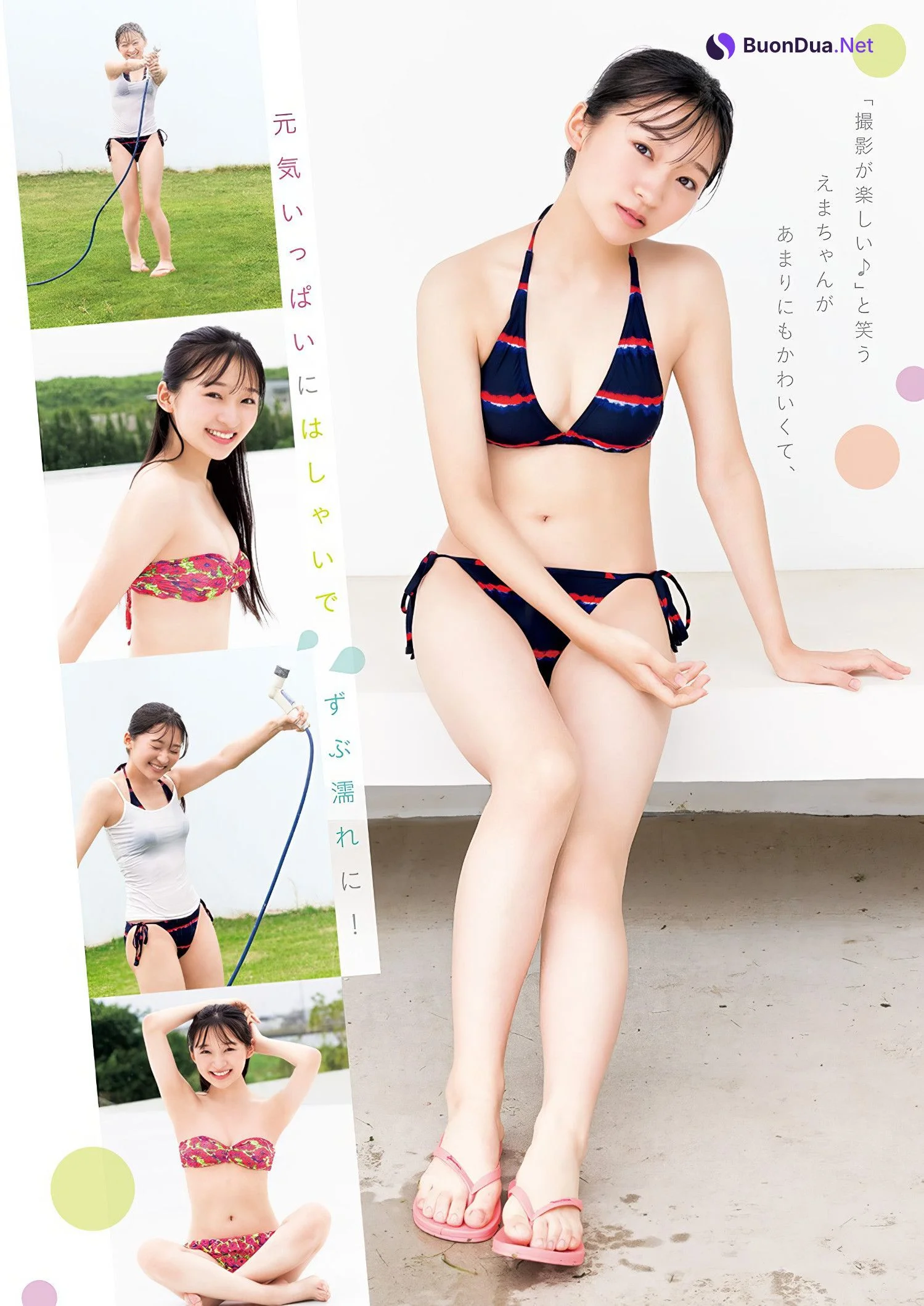 Ema Maeno 前野えま, Young Jump 2024 No.40 (ヤングジャンプ 2024年40号) - Photo 2