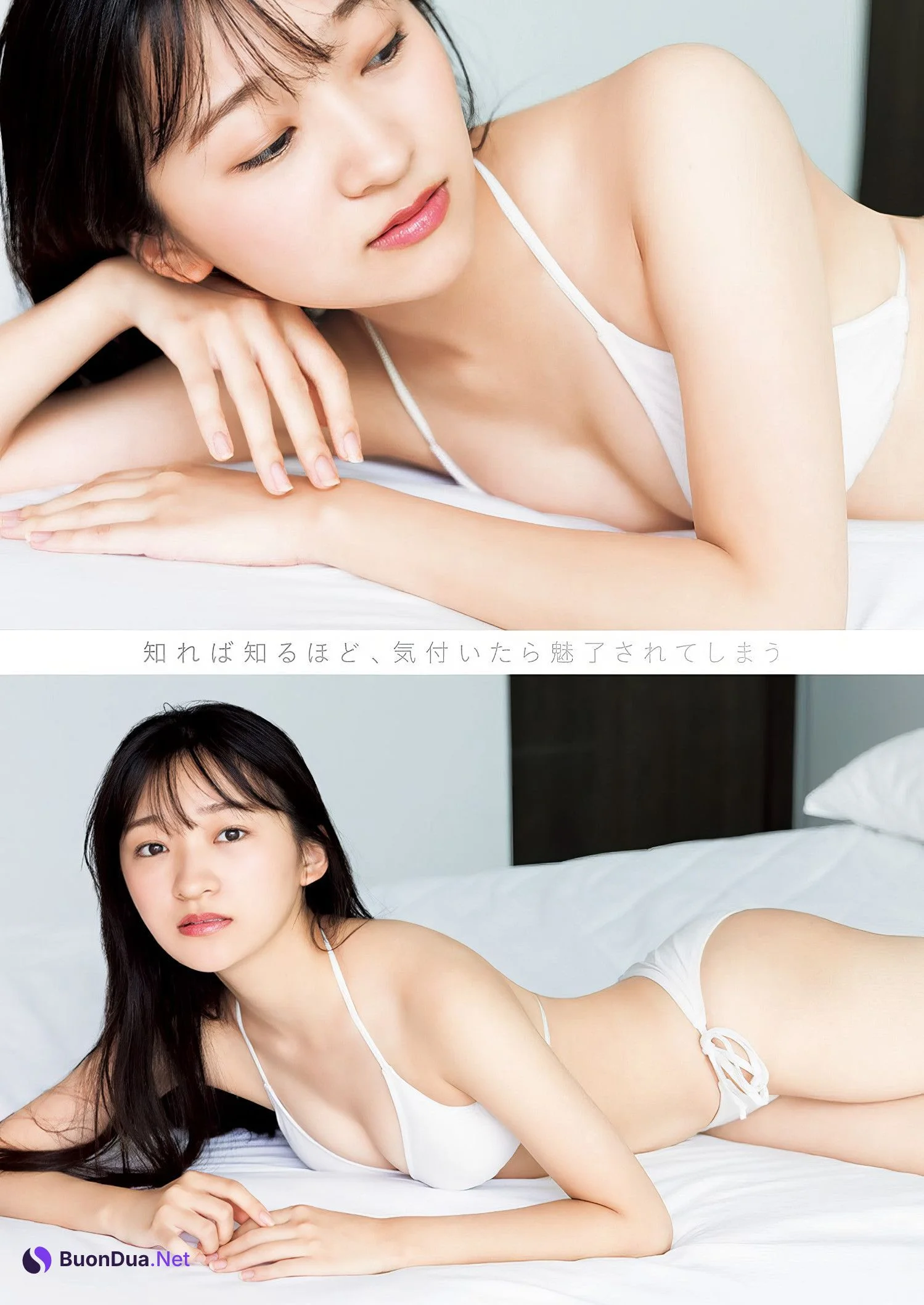 Ema Maeno 前野えま, Young Jump 2024 No.40 (ヤングジャンプ 2024年40号) - Photo 5