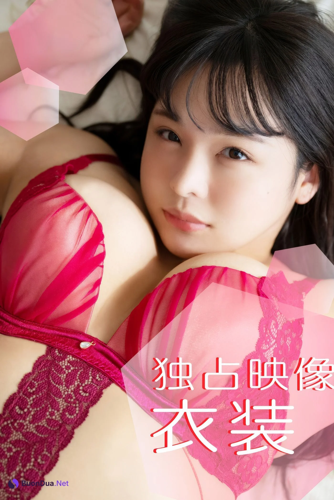 Ema Nagase 永瀬永茉, アイドルワン I-One サンプル版 禁断エマージェンシー - Photo 5