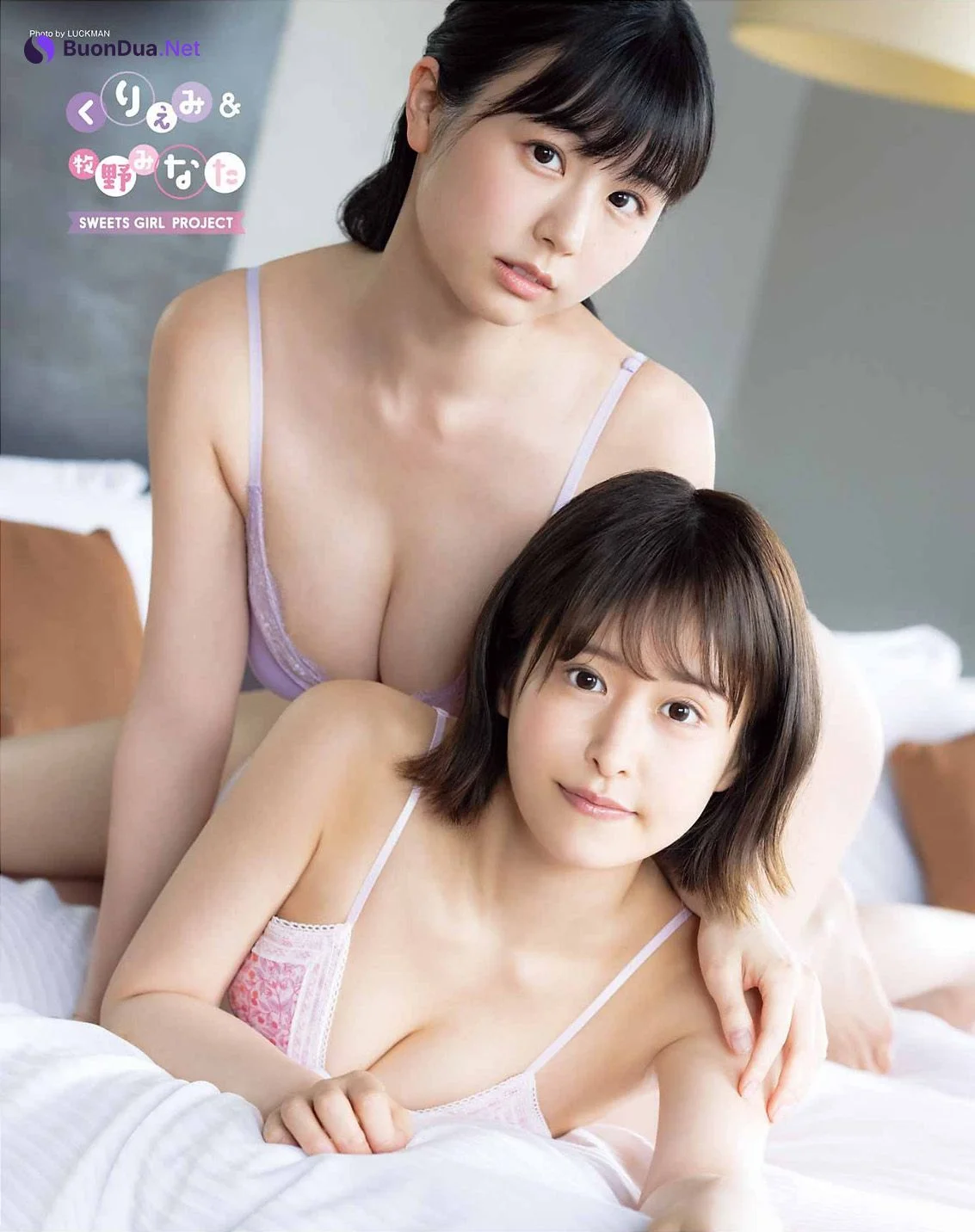 Emi Kurita くりえみ, Minata Makino 牧野みなた, Young Gangan 2022 No.15 (ヤングガンガン 2022年15号) - Photo 2