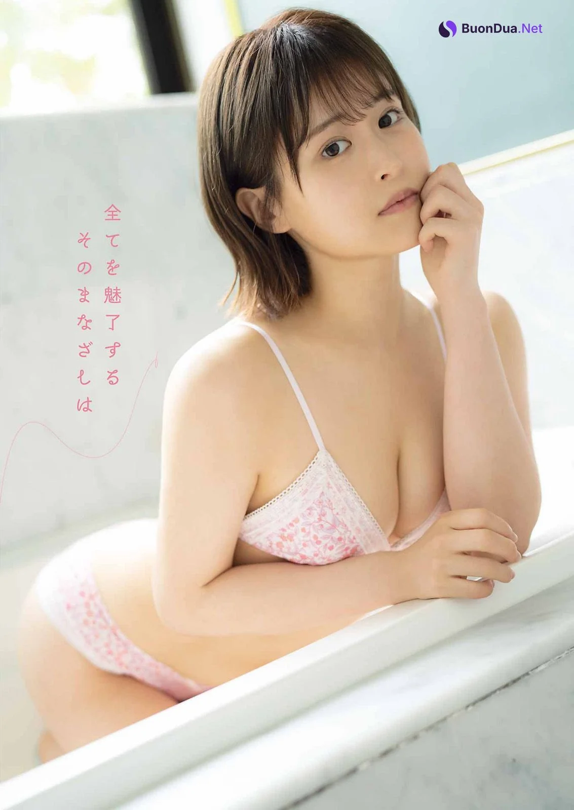 Emi Kurita くりえみ, Minata Makino 牧野みなた, Young Gangan 2022 No.15 (ヤングガンガン 2022年15号) - Photo 8
