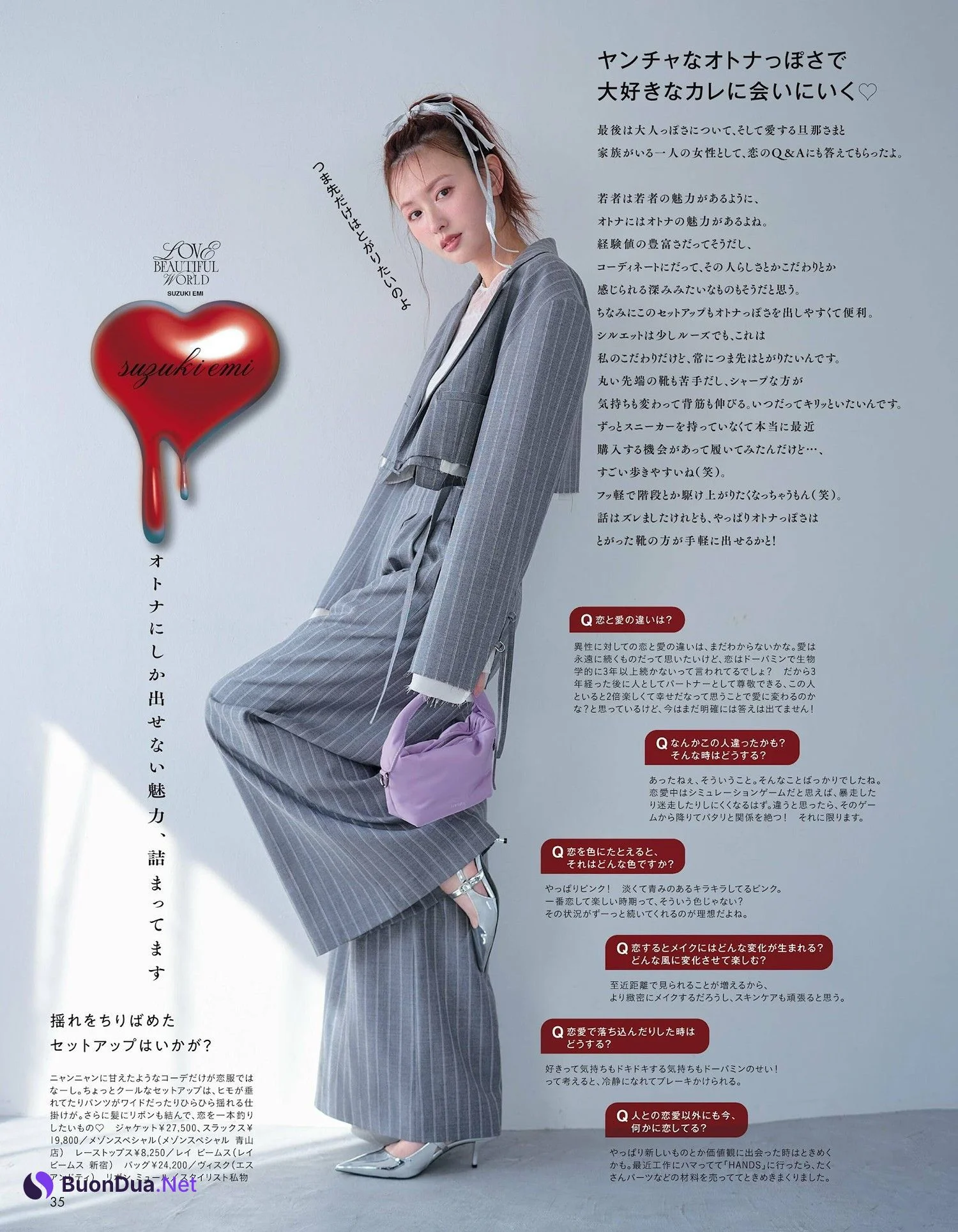 Emi Suzuki 鈴木えみ, aR (アール) Magazine 2024.04 - Photo 10
