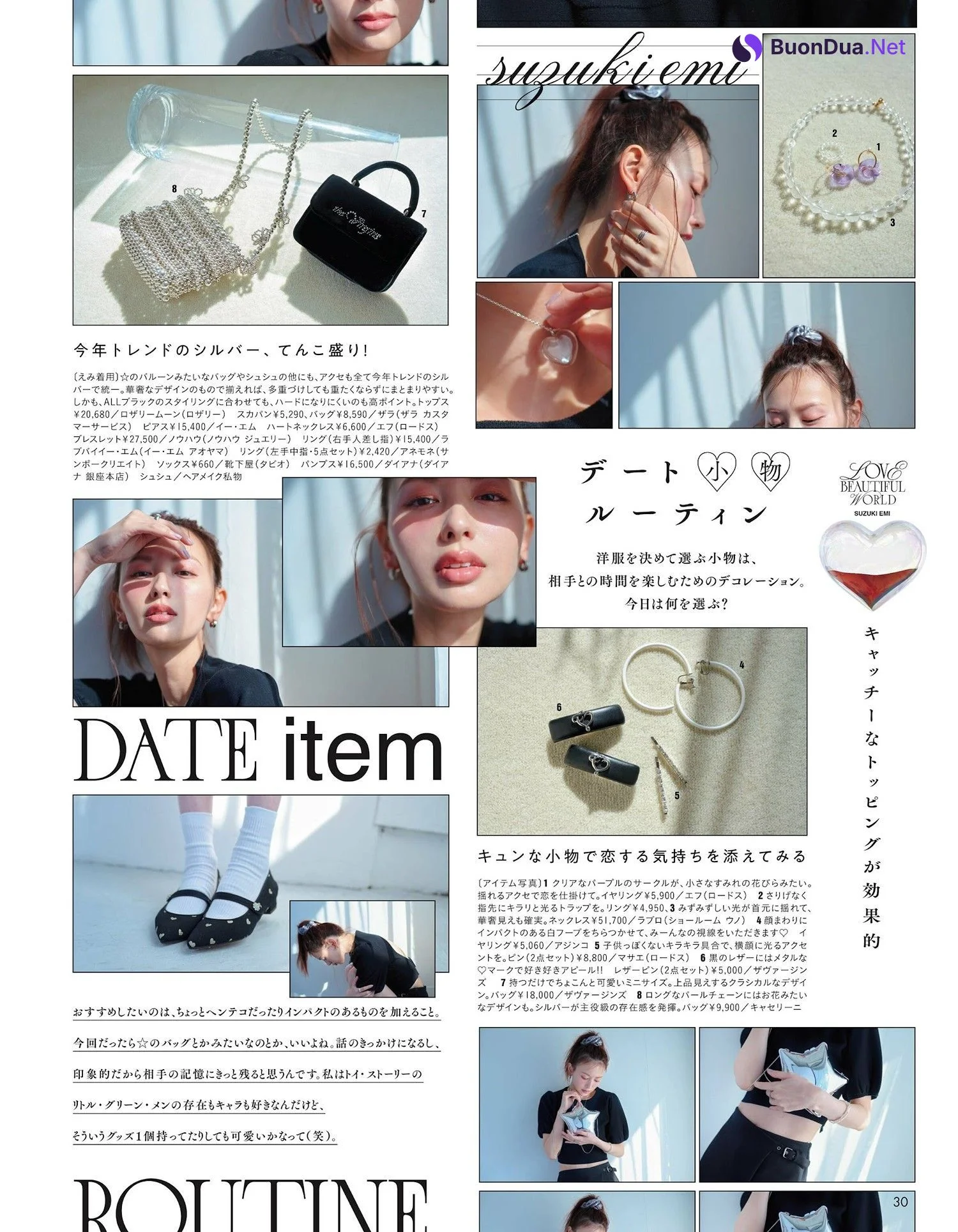 Emi Suzuki 鈴木えみ, aR (アール) Magazine 2024.04 - Photo 5