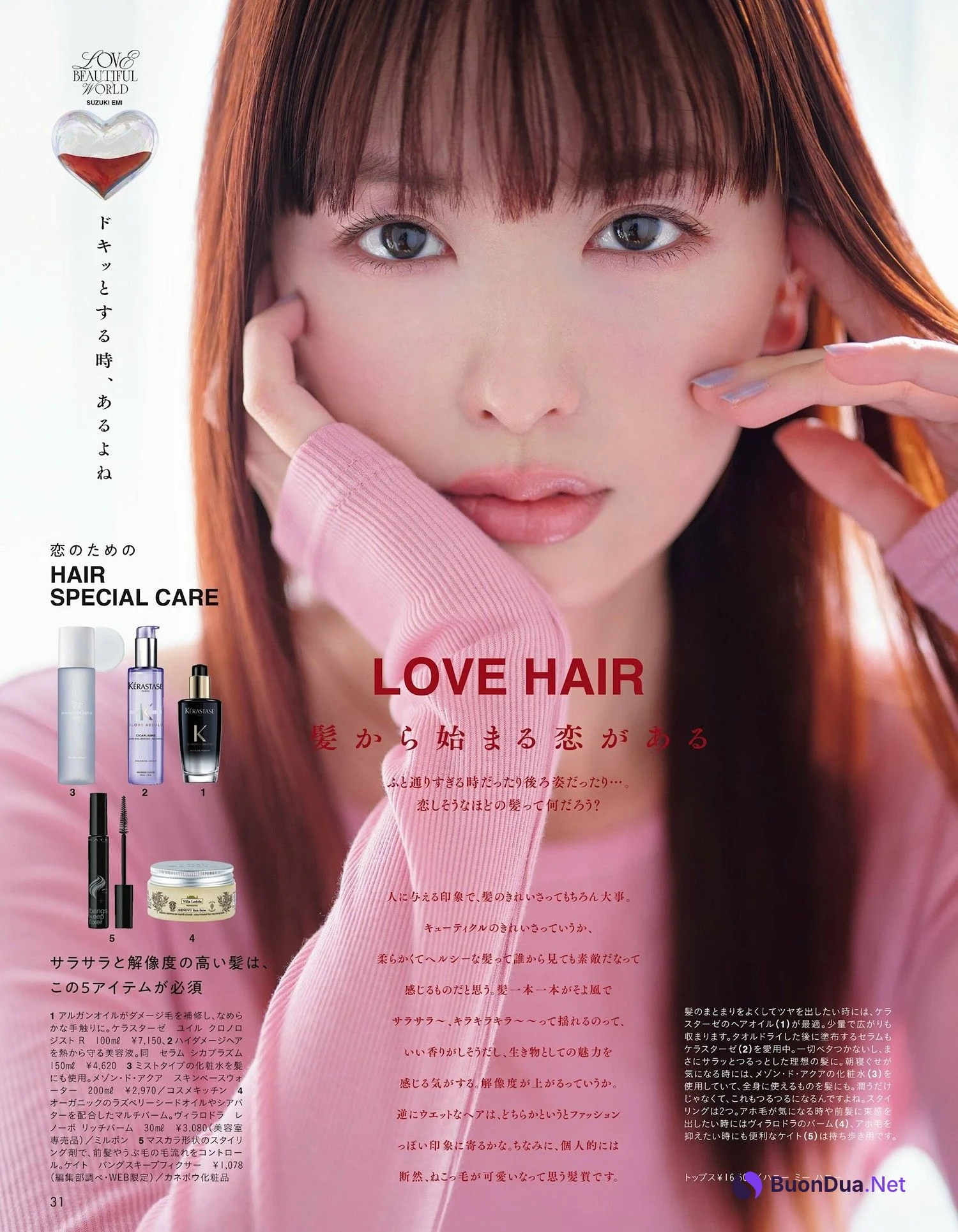 Emi Suzuki 鈴木えみ, aR (アール) Magazine 2024.04 - Photo 6