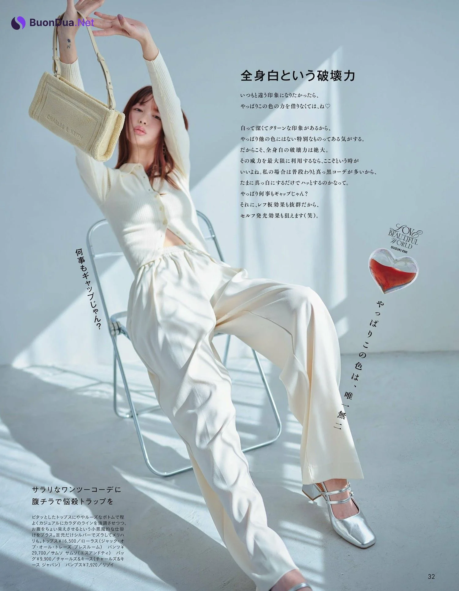 Emi Suzuki 鈴木えみ, aR (アール) Magazine 2024.04 - Photo 7