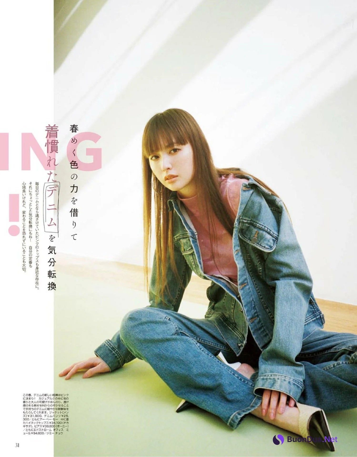 Emi Suzuki 鈴木えみ, Gina ジーナ Magazine 2022.03 - Photo 2