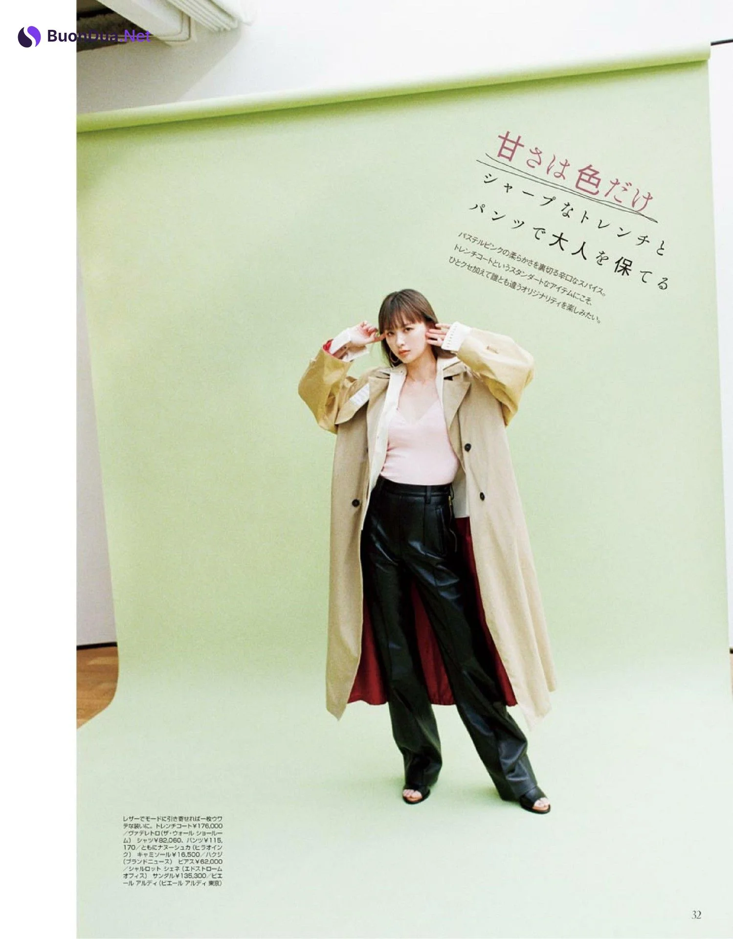 Emi Suzuki 鈴木えみ, Gina ジーナ Magazine 2022.03 - Photo 3