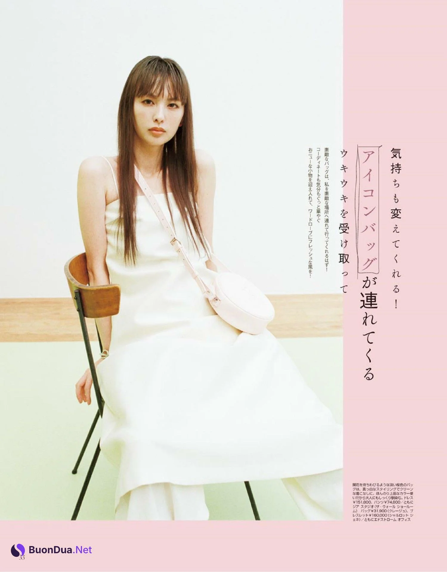 Emi Suzuki 鈴木えみ, Gina ジーナ Magazine 2022.03 - Photo 4