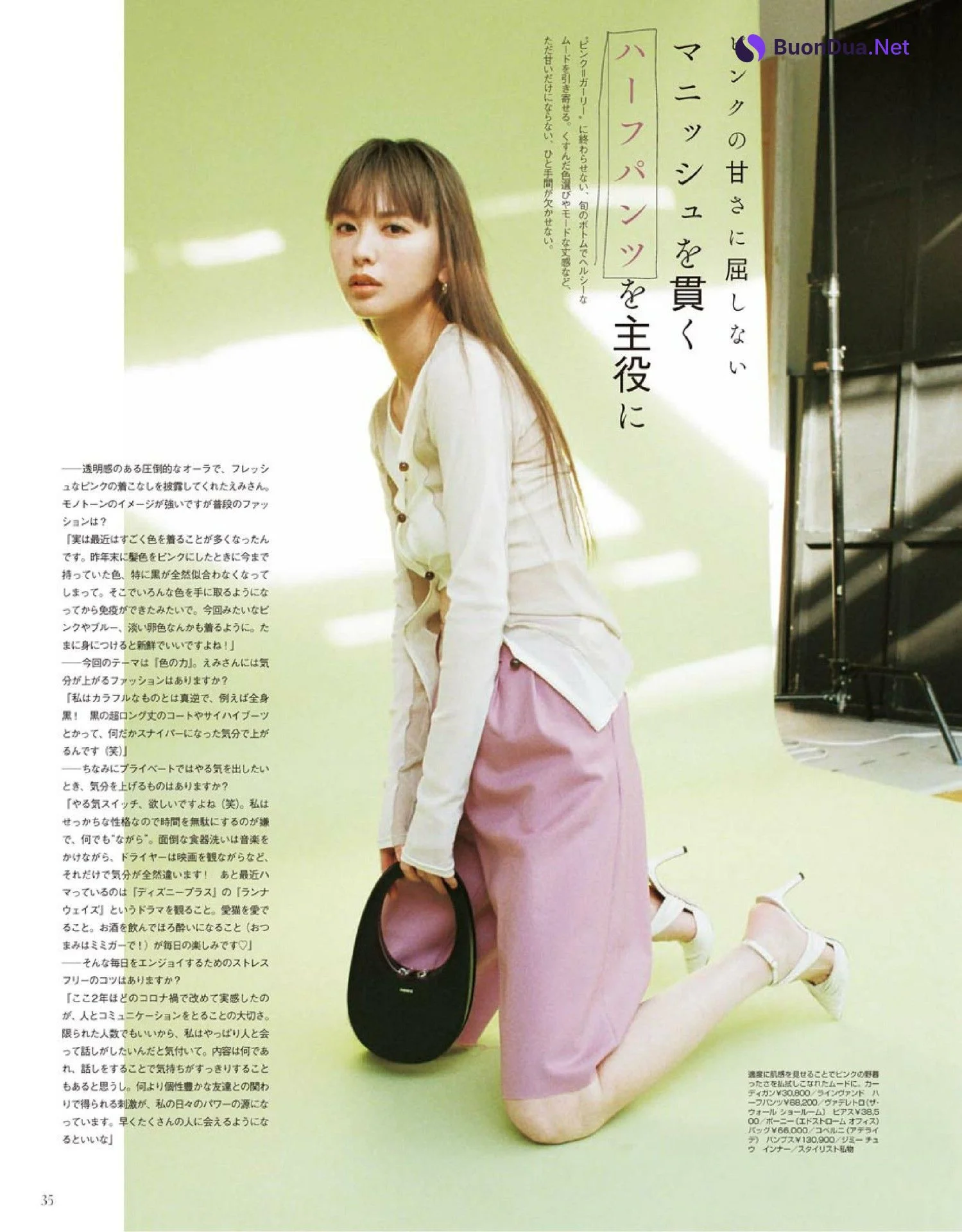 Emi Suzuki 鈴木えみ, Gina ジーナ Magazine 2022.03 - Photo 6