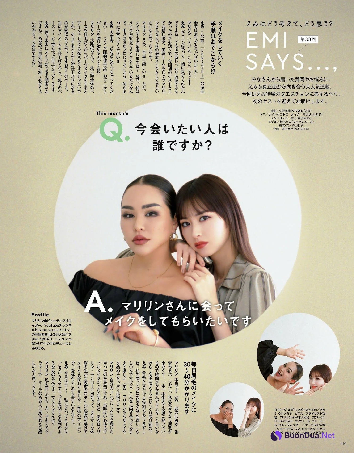 Emi Suzuki 鈴木えみ, MAQUIA マキア Magazine 2023.02 - Photo 7