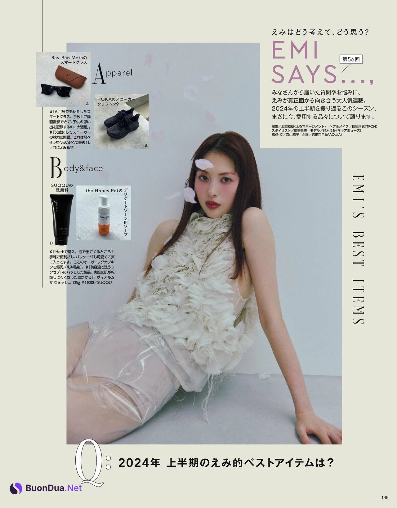 Emi Suzuki 鈴木えみ, MAQUIA マキア Magazine 2024.09 - Photo 10