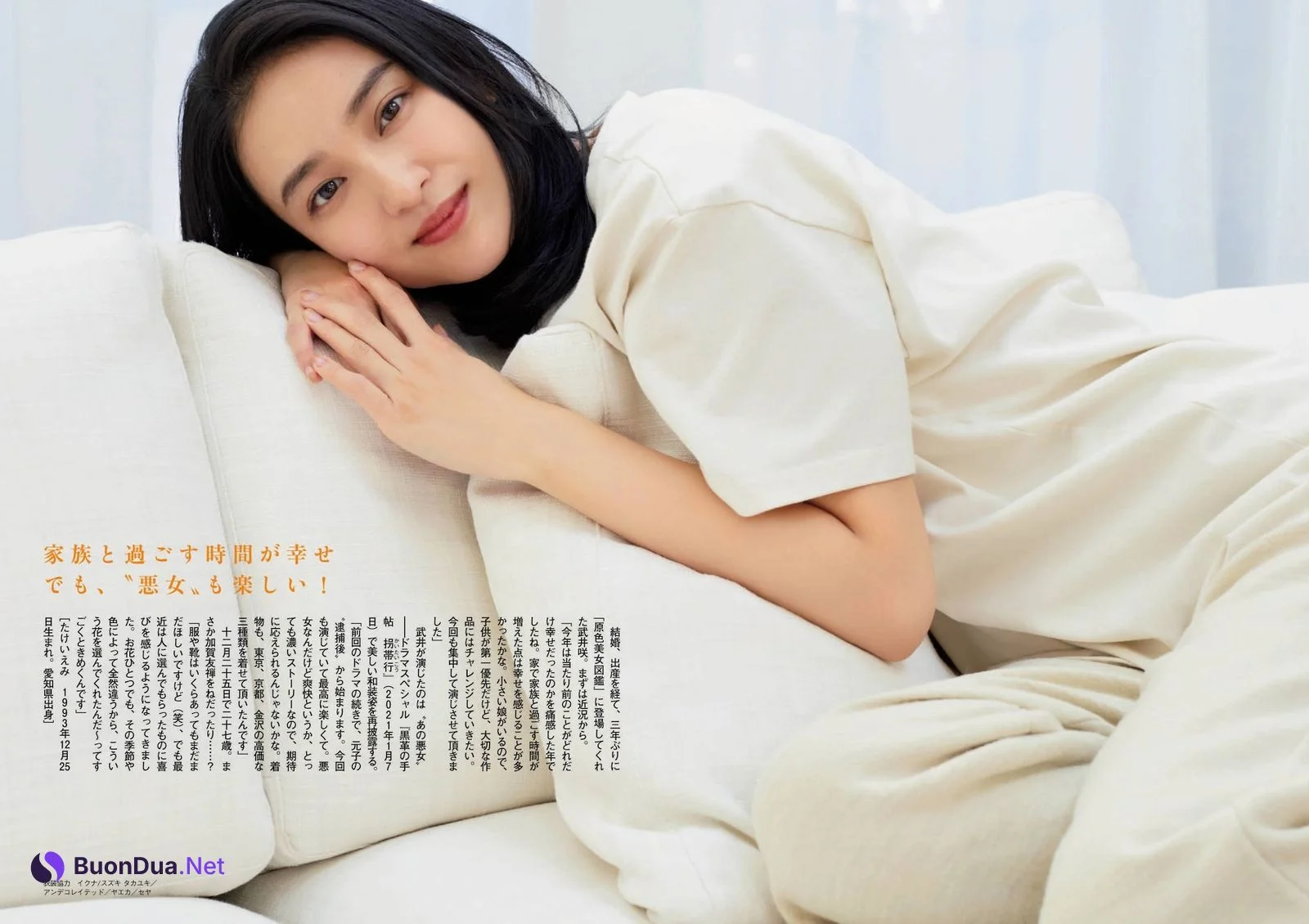 Emi Takei 武井咲, Shukan Bunshun 2020.12.24 (週刊文春 2020年12月24日号) - Photo 4