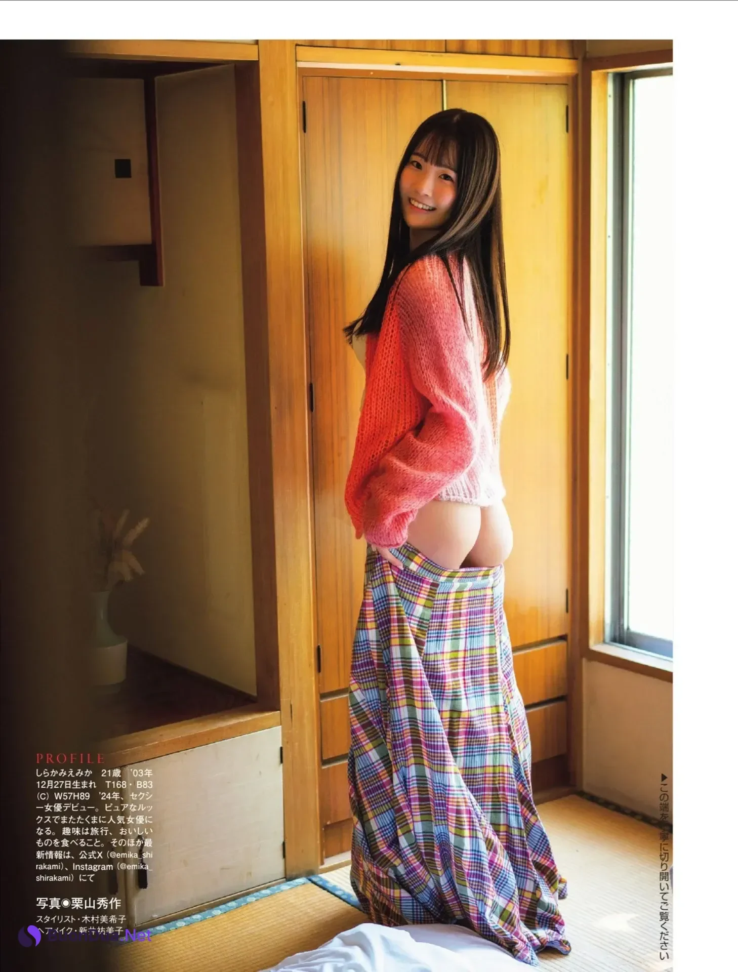 Emika Shirakami 白上咲花, FLASH 2025.11.04 (フラッシュ 2025年11月4日号) - Photo 9