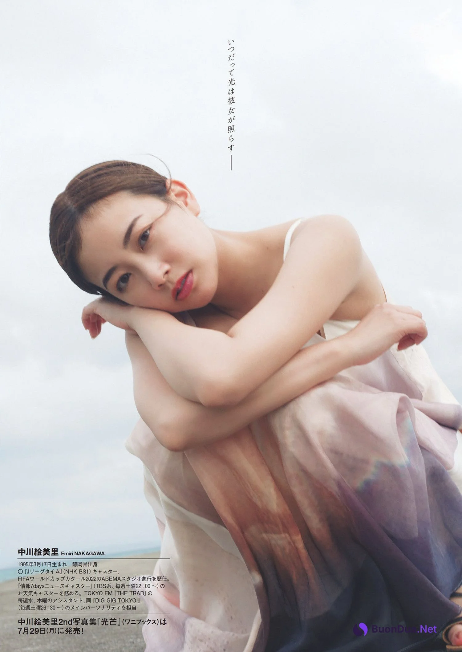 Emiri Nakagawa 中川絵美里, Weekly Playboy 2024 No.30-31 (週刊プレイボーイ 2024年30-31号) - Photo 5