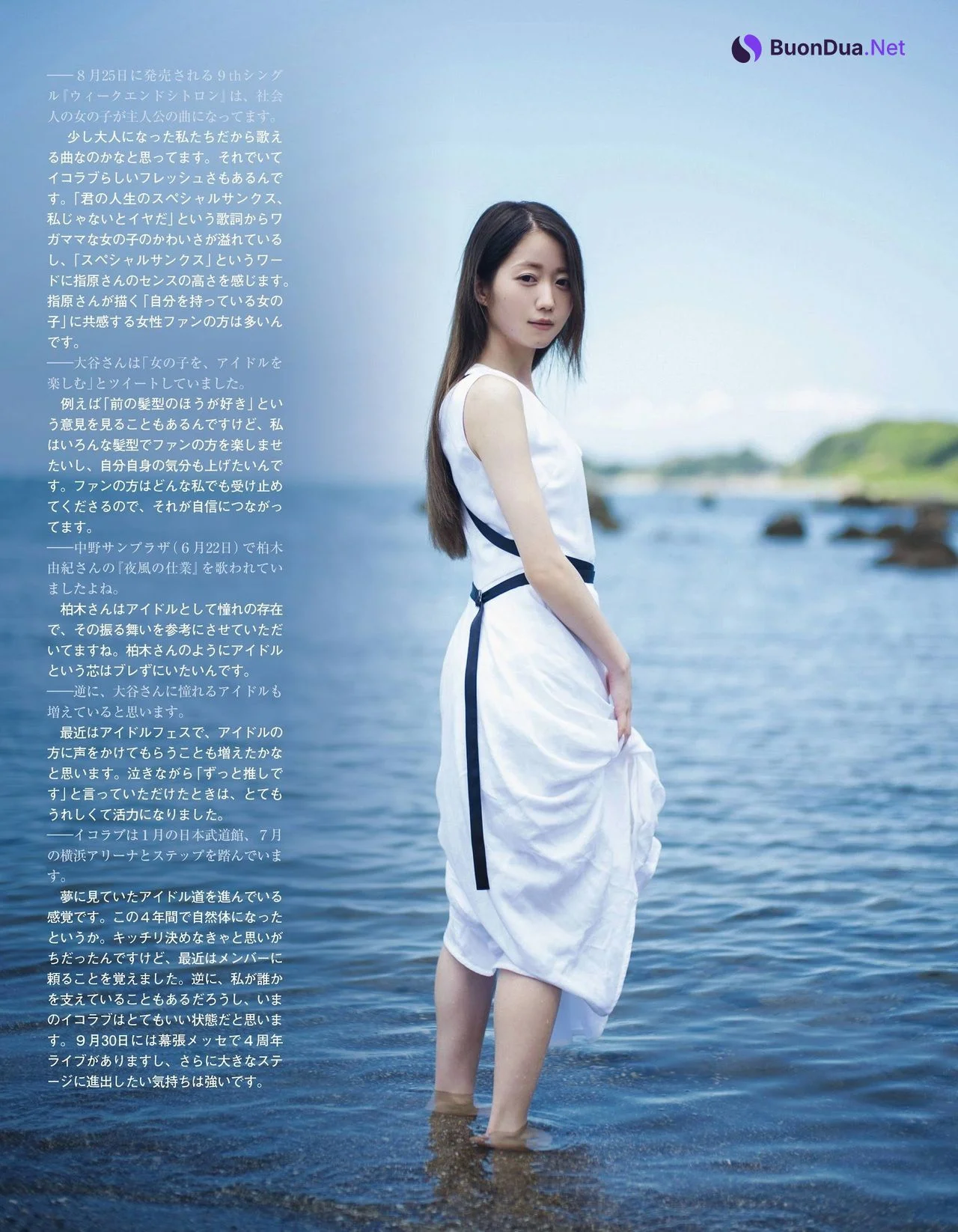 Emiri Otani 大谷映美里, Ex-Taishu 2021.09 (EX大衆 2021年9月号) - Photo 5