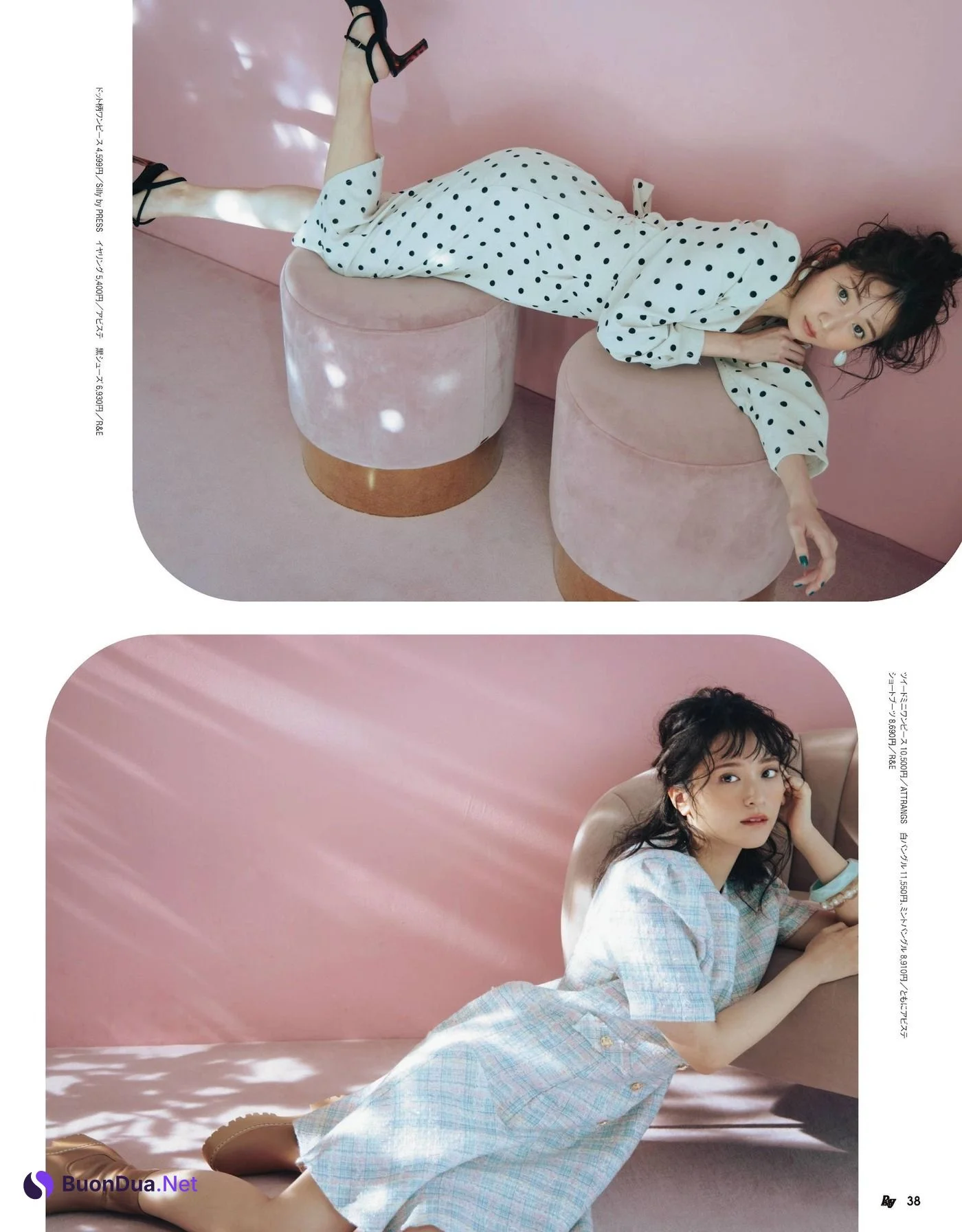 Emiri Otani 大谷映美里, Maika Sasaki 佐々木舞香, Ray レイ Magazine 2022.03 - Photo 3