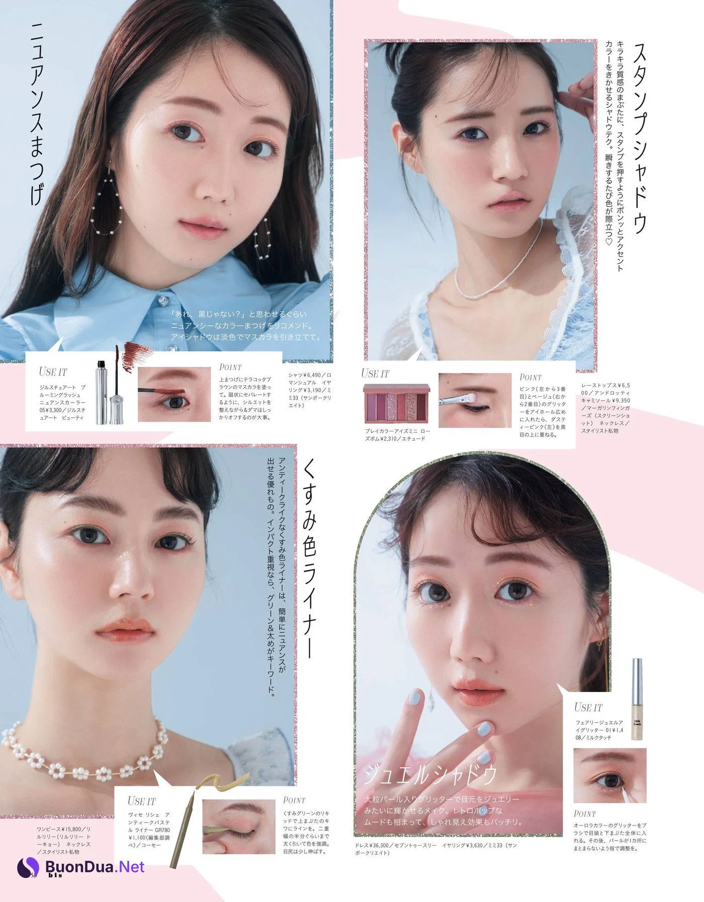 Emiri Otani 大谷映美里 NANAMI, BIS ビス Magazine 2022.05 - Photo 4