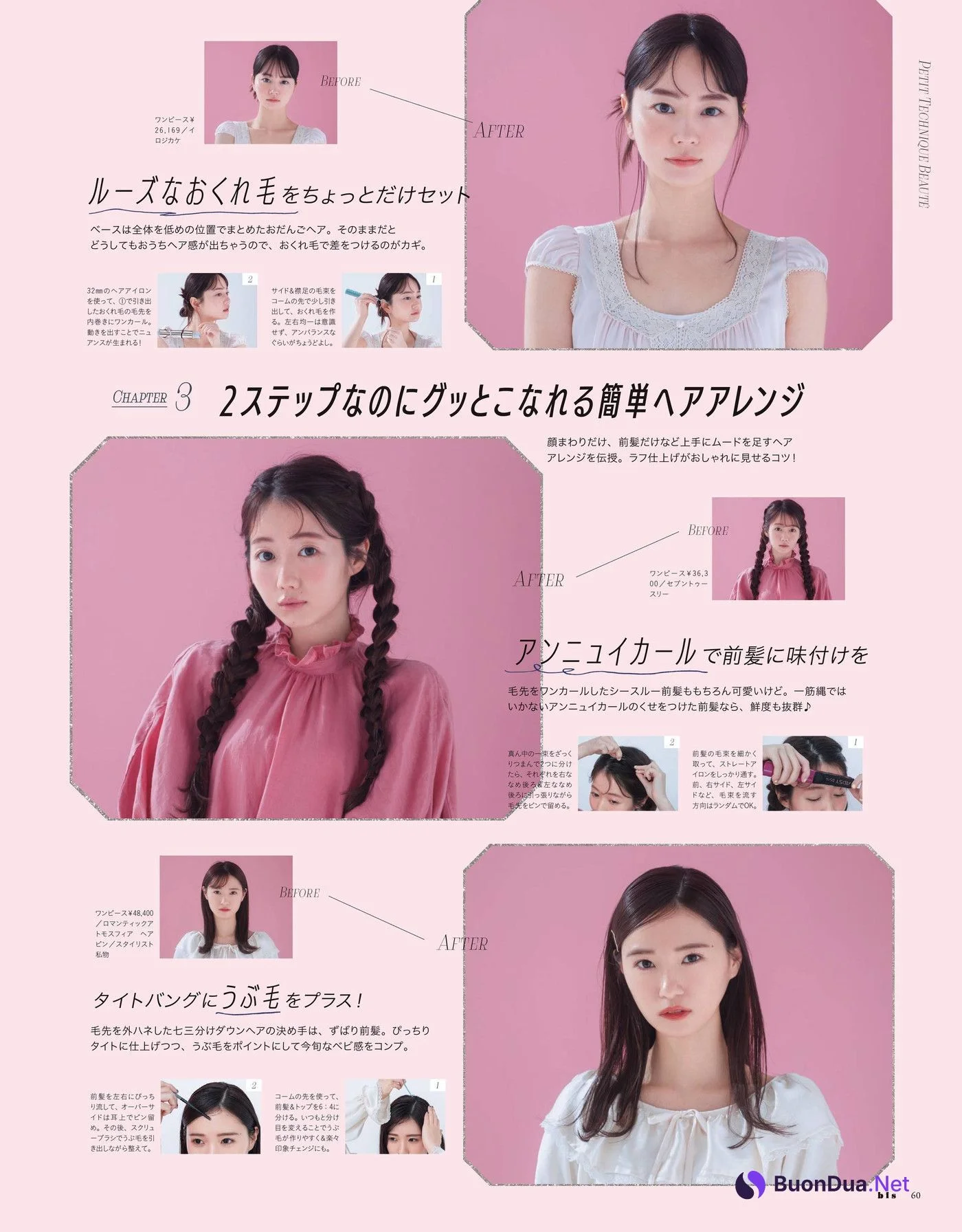 Emiri Otani 大谷映美里 NANAMI, BIS ビス Magazine 2022.05 - Photo 5