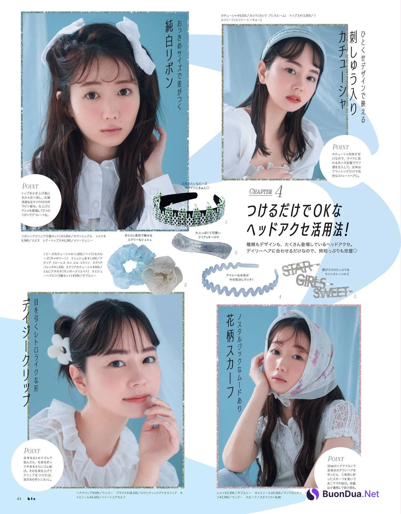 Emiri Otani 大谷映美里 NANAMI, BIS ビス Magazine 2022.05 - Photo 6