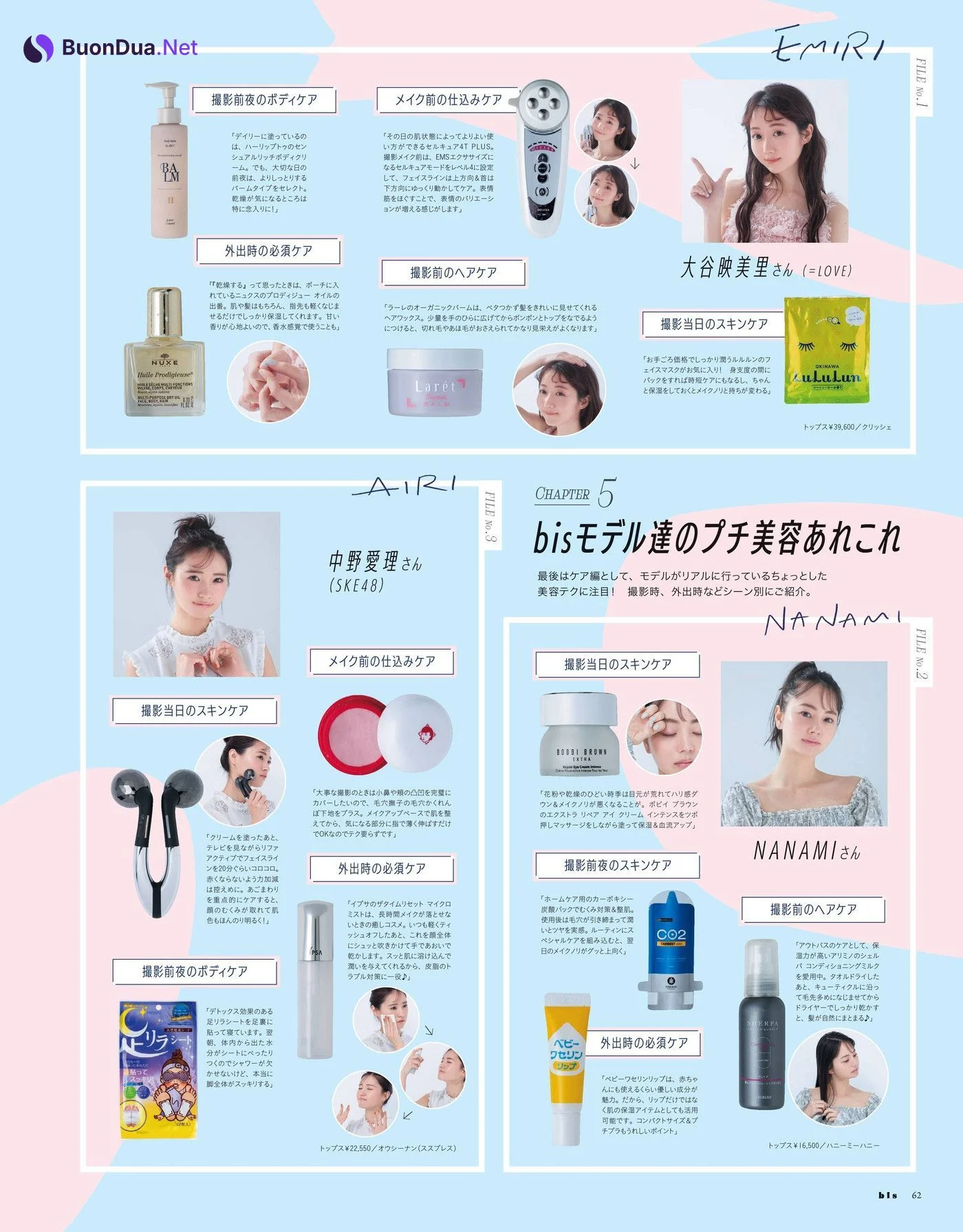Emiri Otani 大谷映美里 NANAMI, BIS ビス Magazine 2022.05 - Photo 7