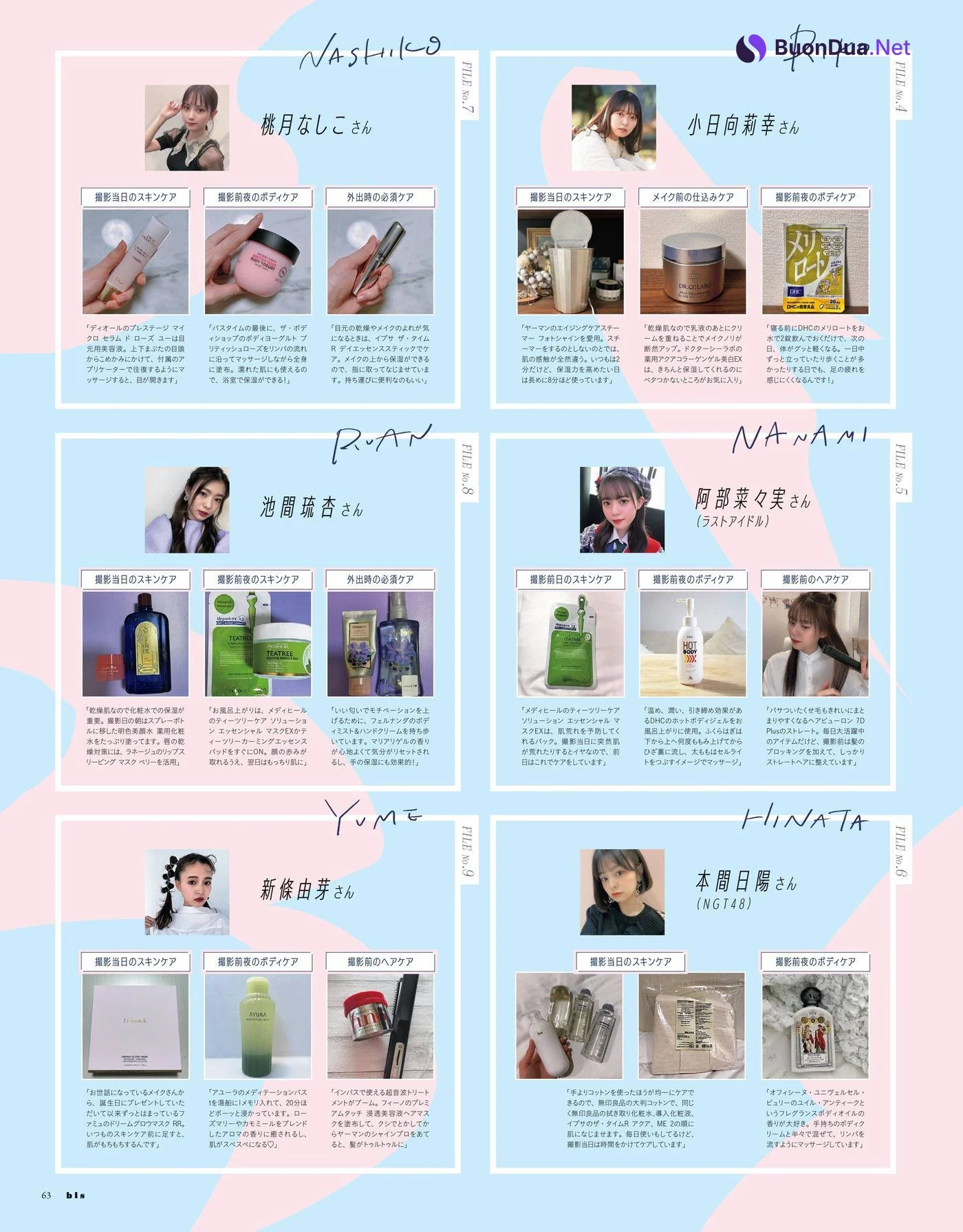 Emiri Otani 大谷映美里 NANAMI, BIS ビス Magazine 2022.05 - Photo 8