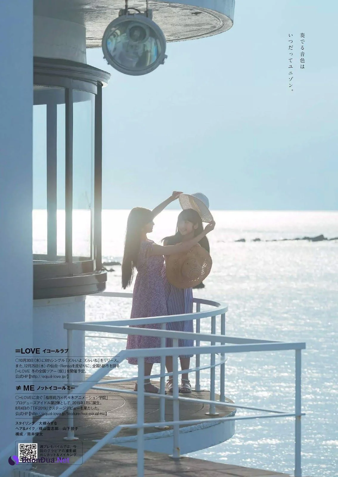 Emiri Otani 大谷映美里, Saya Tanizaki 谷崎早耶, Weekly Playboy 2019 No.44 (週刊プレイボーイ 2019年44号) - Photo 8