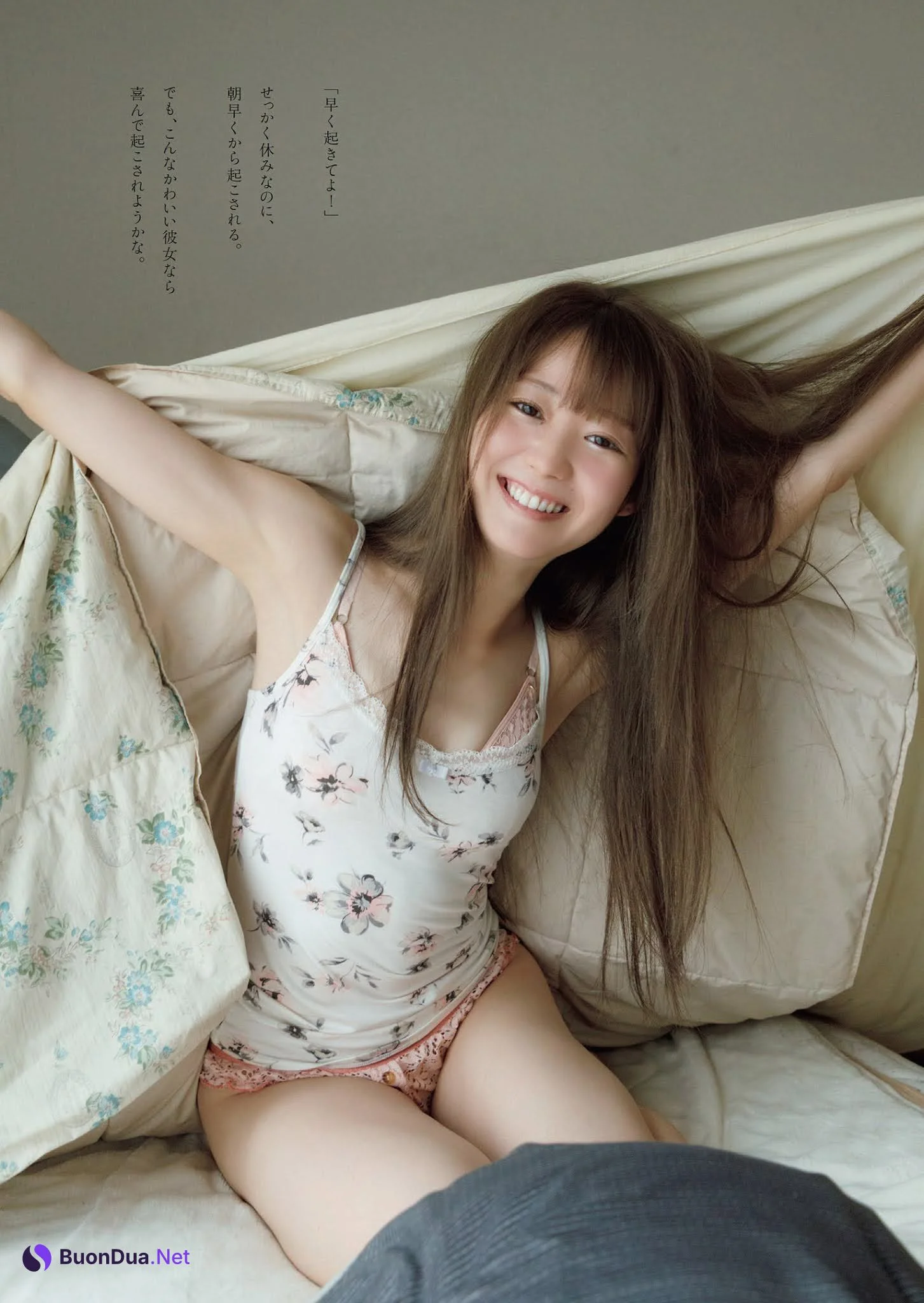 Emiri Otani 大谷映美里, Weekly Playboy 2021 No.13 (週刊プレイボーイ 2021年13号) - Photo 4