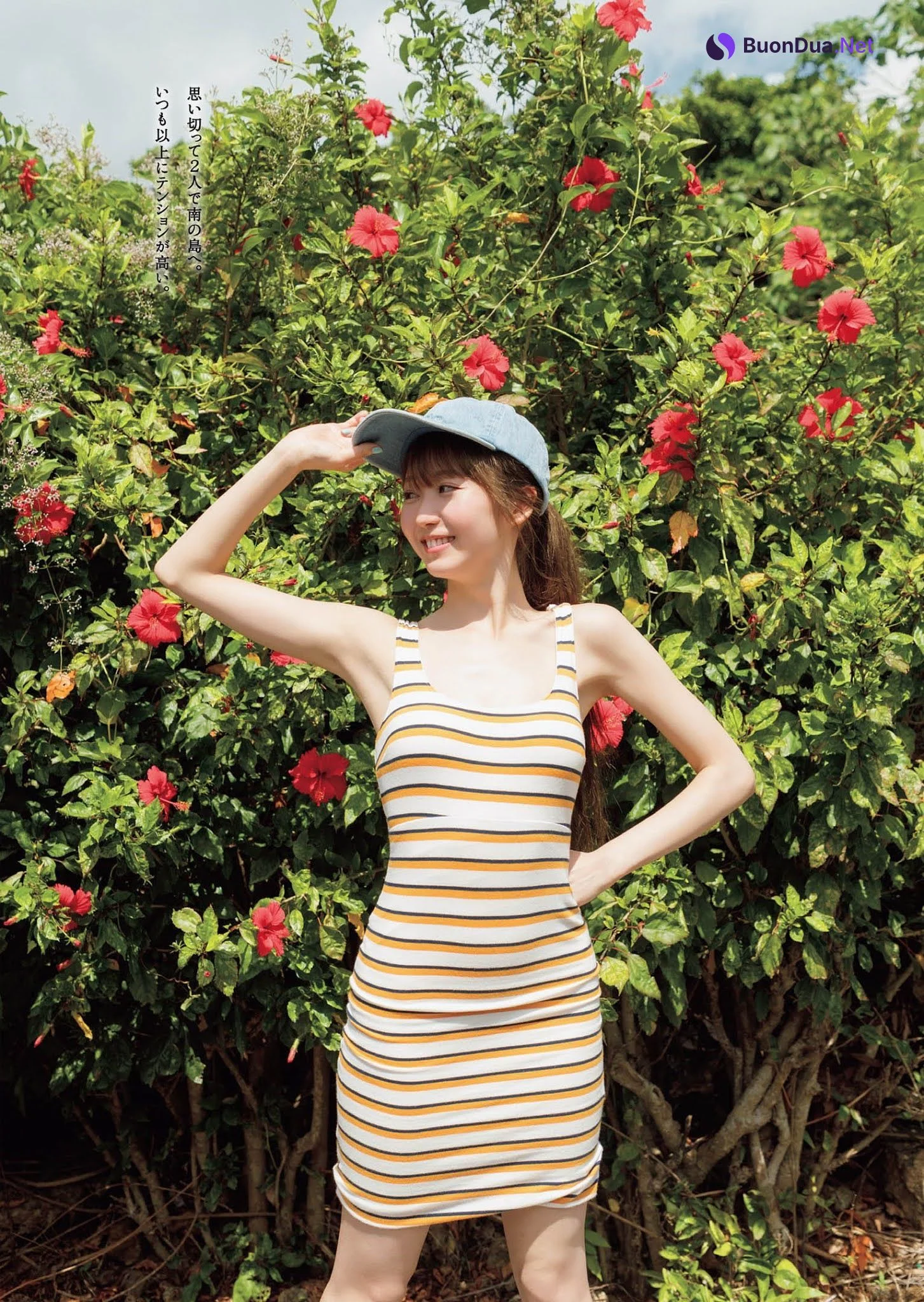 Emiri Otani 大谷映美里, Weekly Playboy 2021 No.13 (週刊プレイボーイ 2021年13号) - Photo 6
