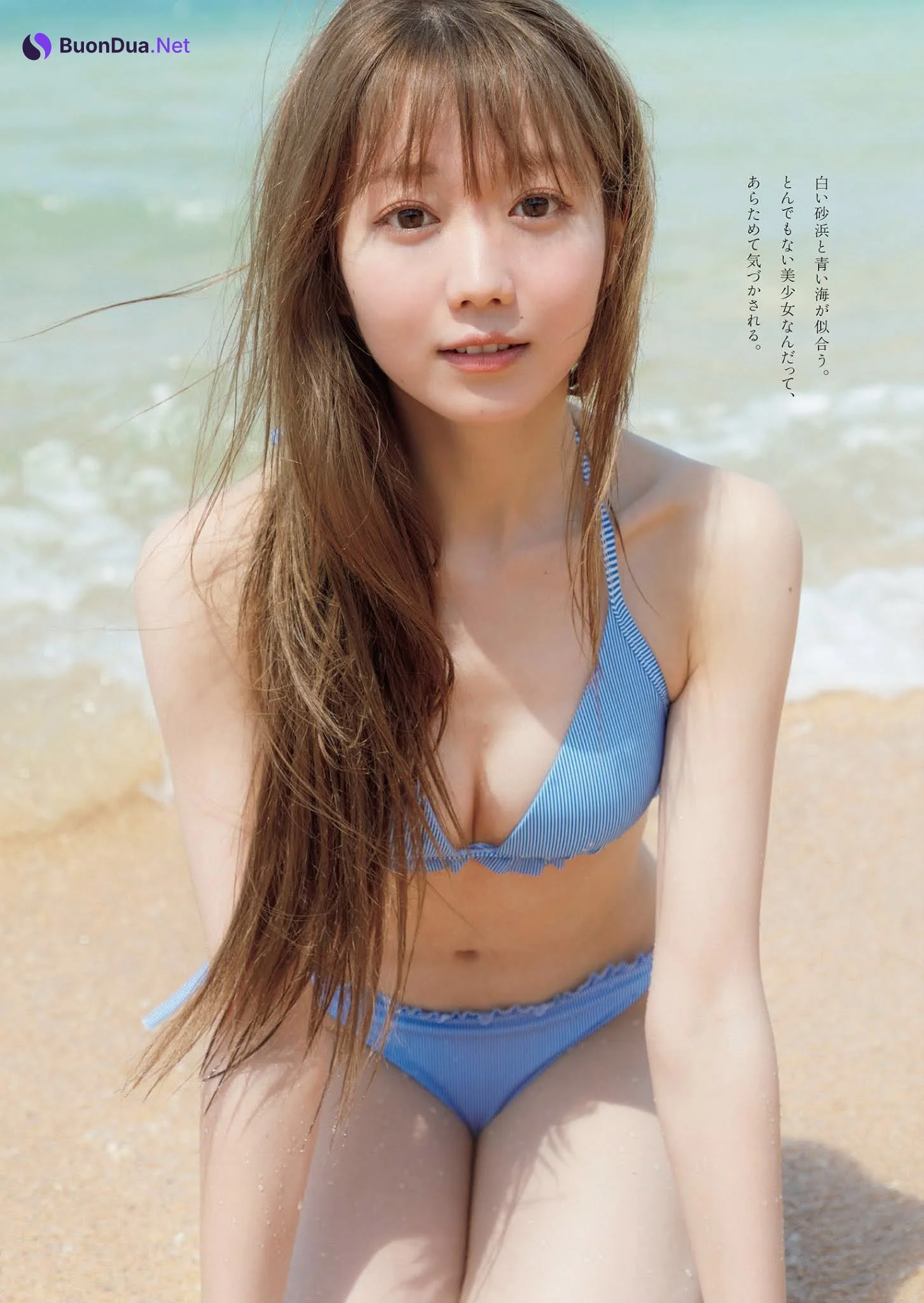 Emiri Otani 大谷映美里, Weekly Playboy 2021 No.13 (週刊プレイボーイ 2021年13号) - Photo 7