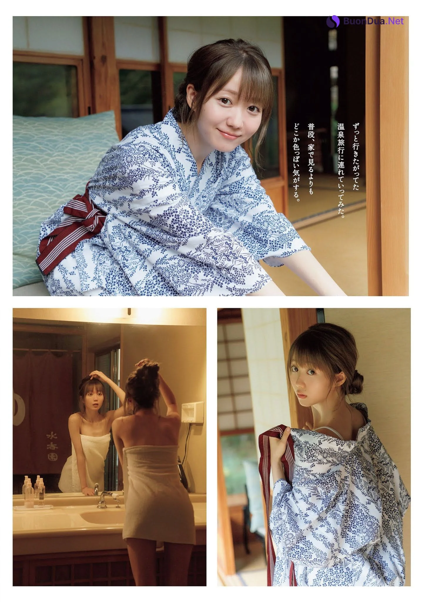 Emiri Otani 大谷映美里, Weekly Playboy 2021 No.13 (週刊プレイボーイ 2021年13号) - Photo 8