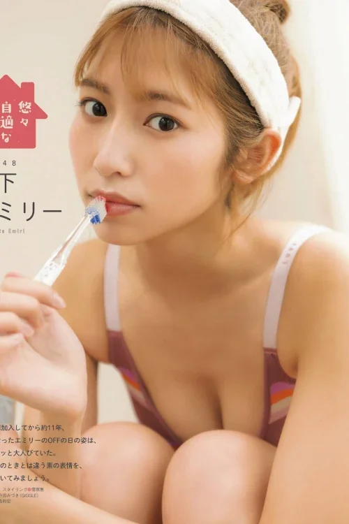 Emiri Yamashita 山下エミリー, Ex-Taishu 2024.06 (EX大衆 2024年6月号)