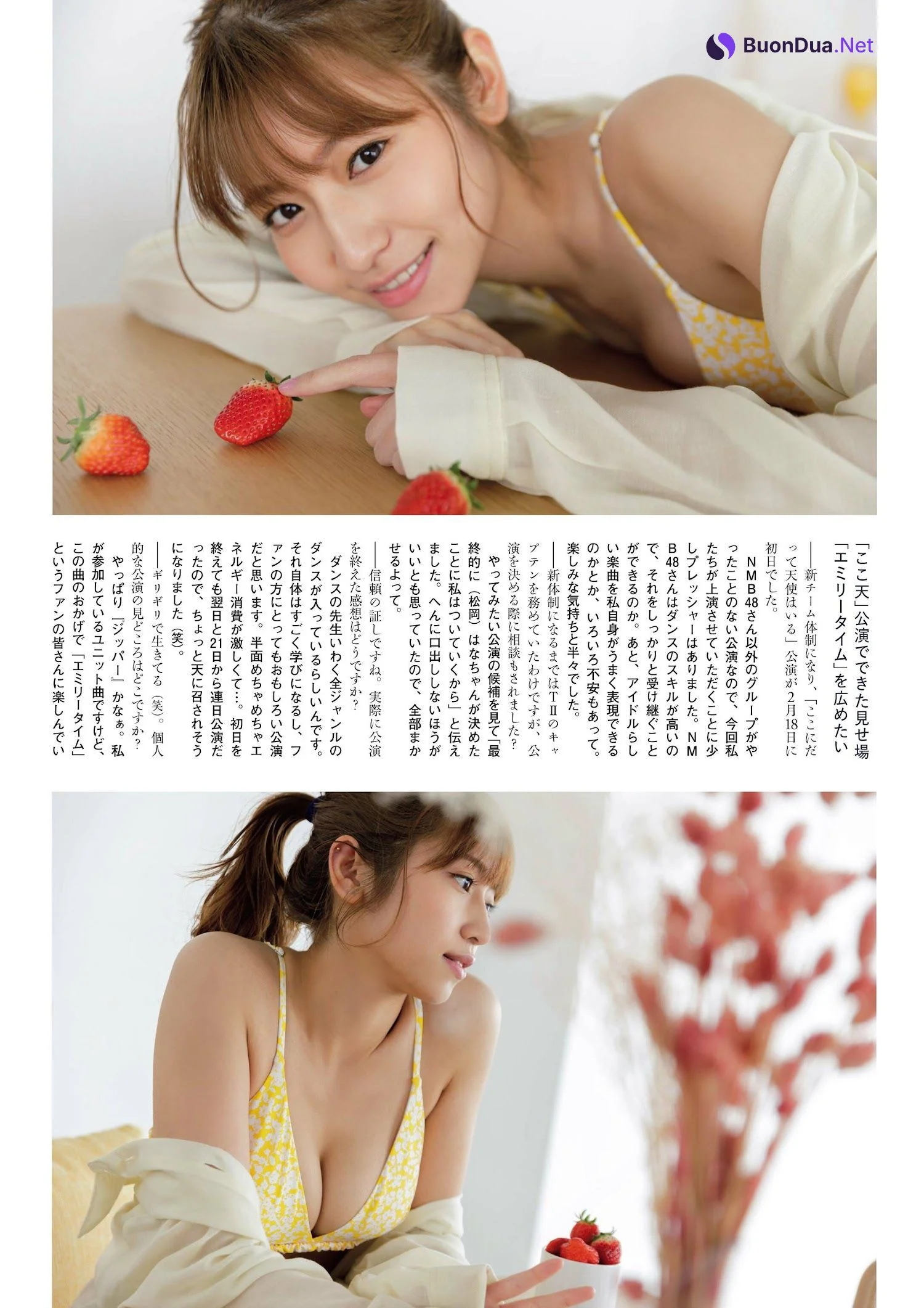 Emiri Yamashita 山下エミリー, FLASHスペシャル グラビアBEST 2023年春 - Photo 5