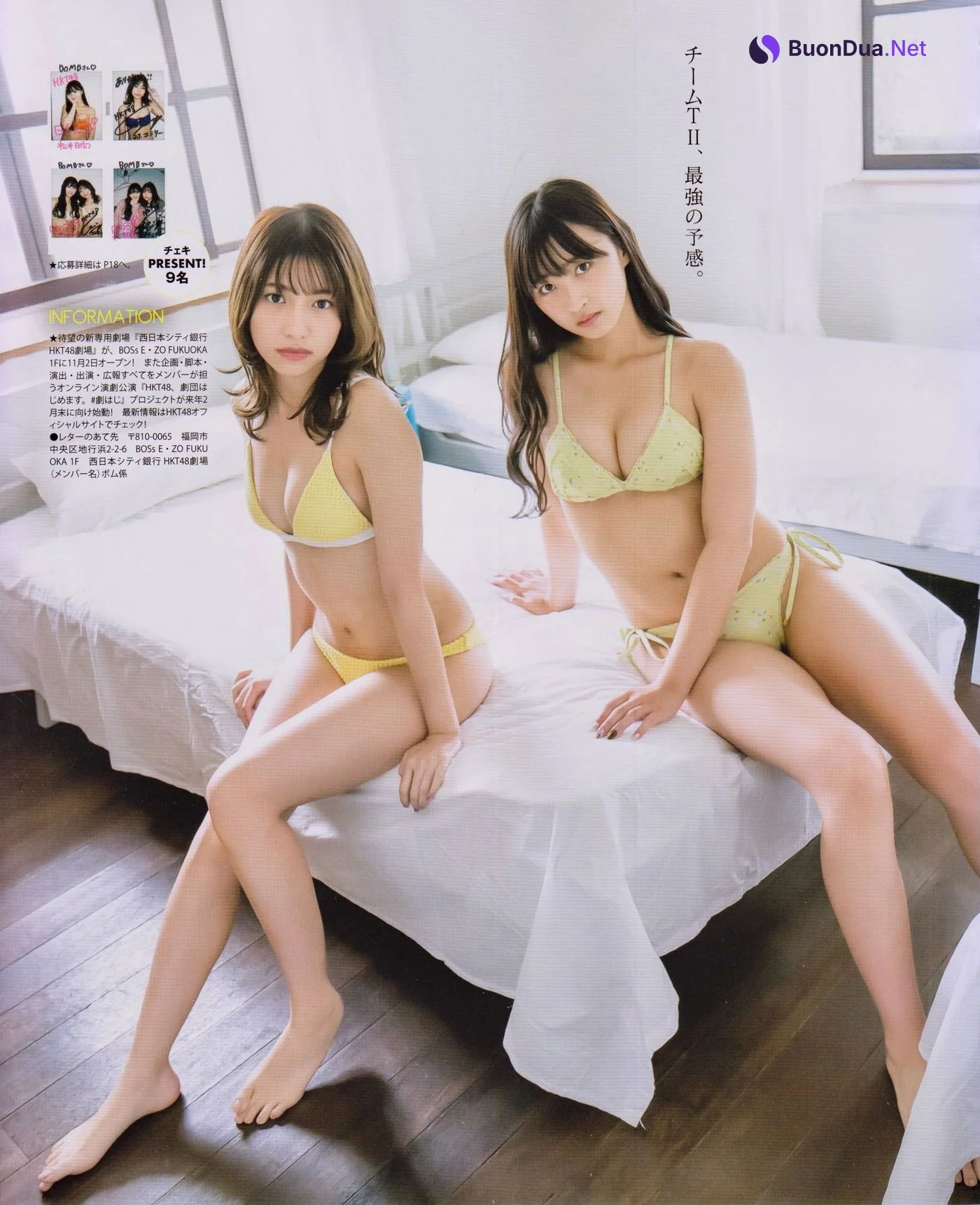 Emiri Yamashita 山下エミリー, Hinata Matsumoto 松本日向, BOMB! 2020.12 (ボム 2020年12月号) - 照片 12