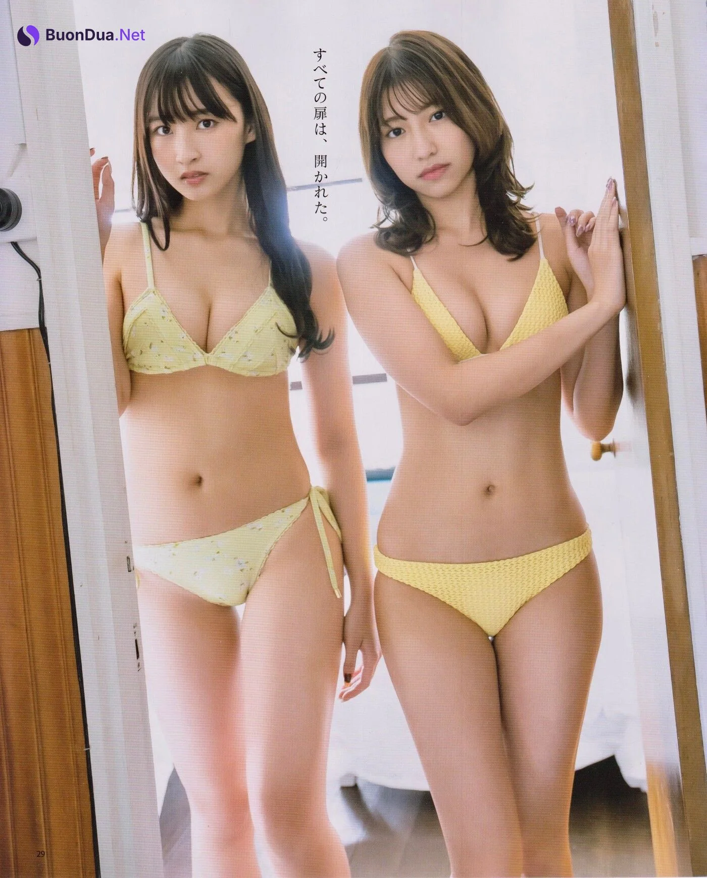 Emiri Yamashita 山下エミリー, Hinata Matsumoto 松本日向, BOMB! 2020.12 (ボム 2020年12月号) - 照片 13