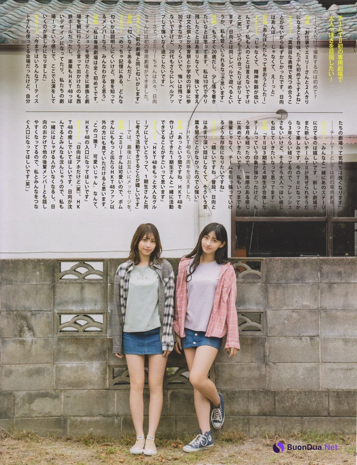 Emiri Yamashita 山下エミリー, Hinata Matsumoto 松本日向, BOMB! 2020.12 (ボム 2020年12月号) - 照片 6