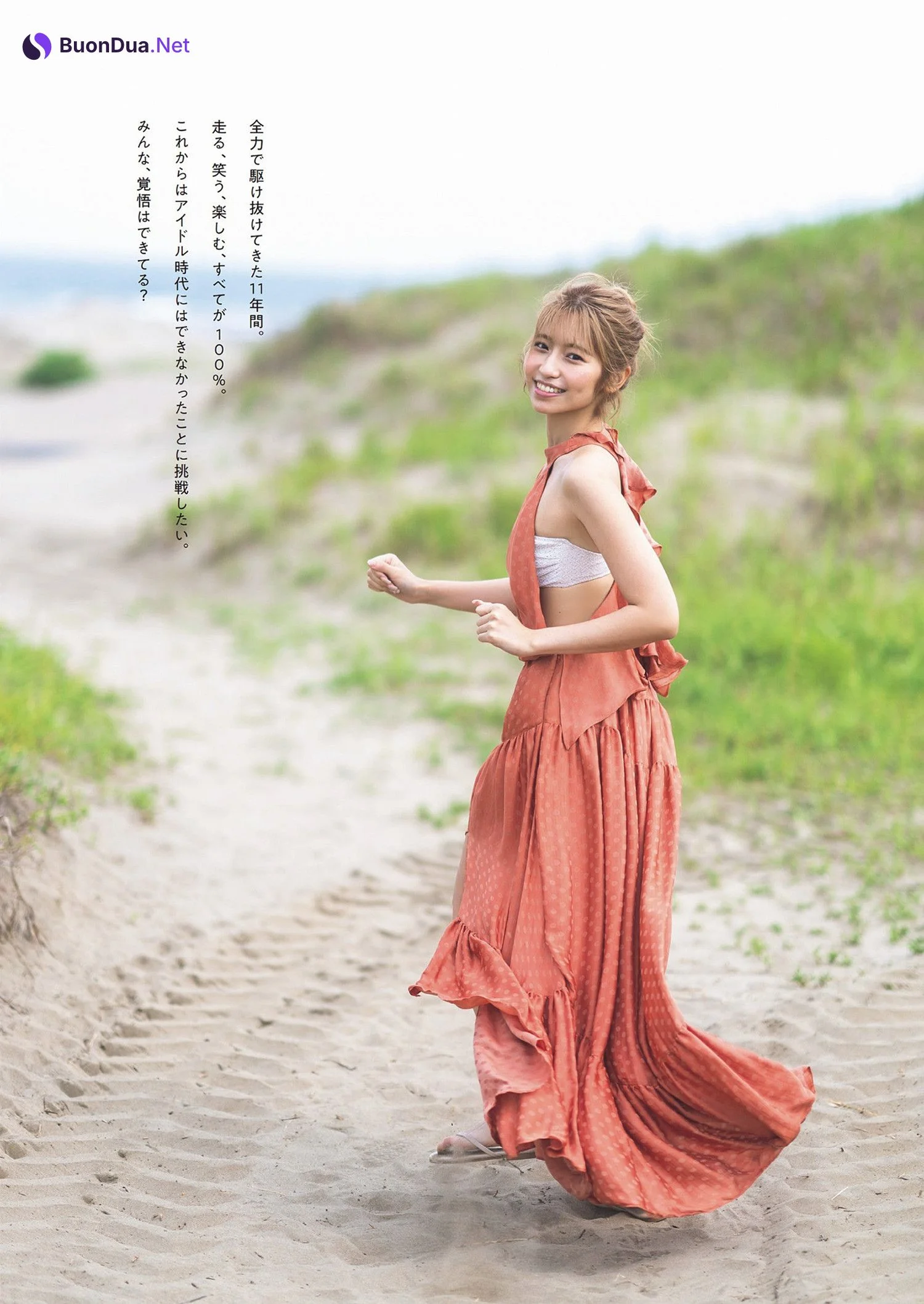 Emiri Yamashita 山下エミリー, Weekly Playboy 2024 No.34-35 (週刊プレイボーイ 2024年34-35号) - Photo 2