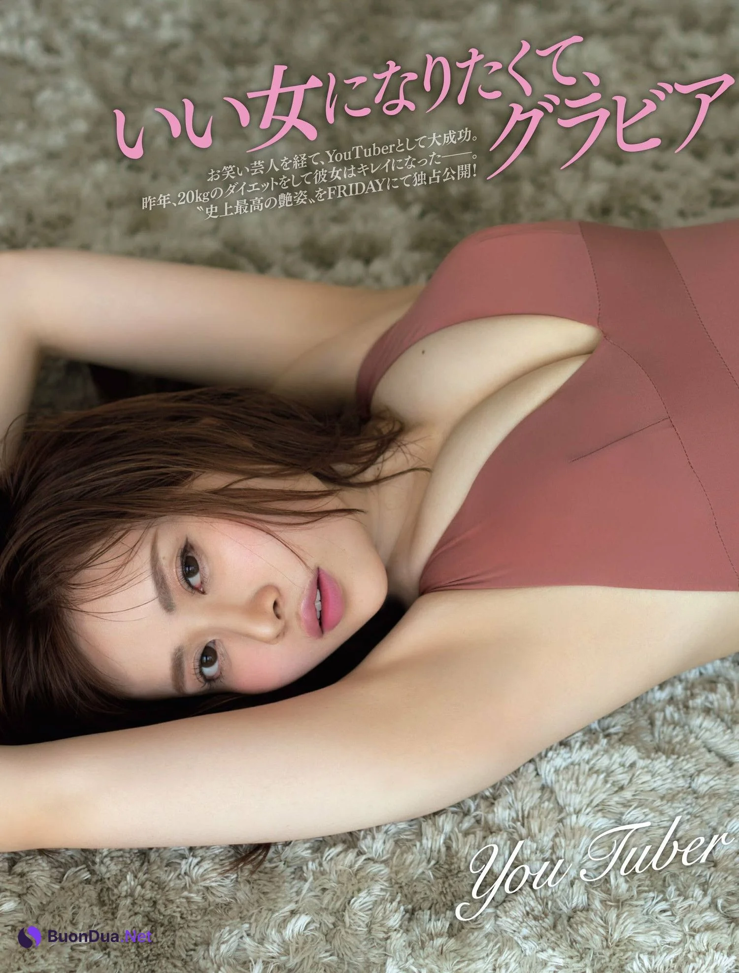EMIRIN エミリン, FRIDAY 2023.06.30 (フライデー 2023年6月30日号) - 사진 2