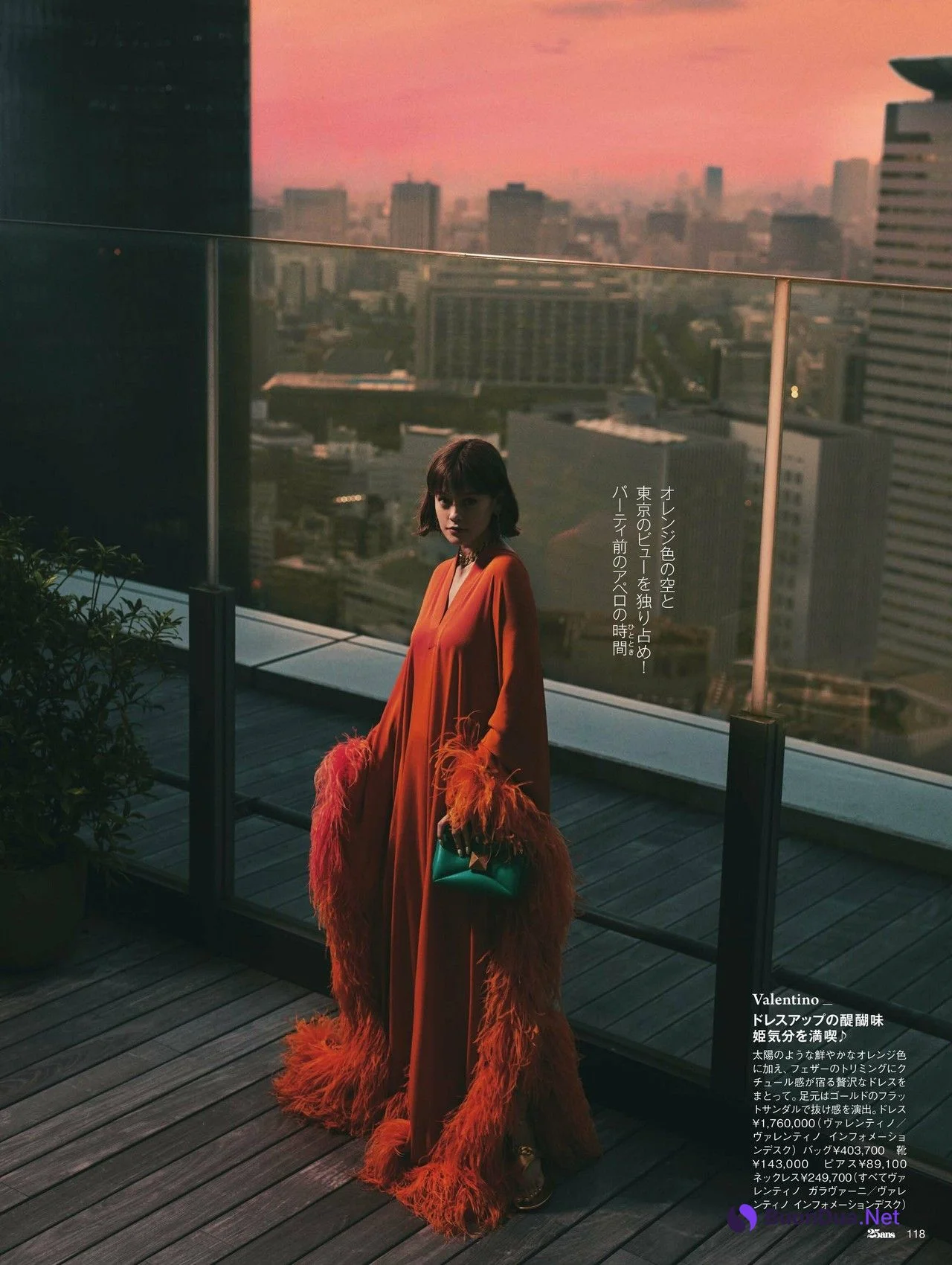 EMMA, 25ans ヴァンサンカン 2022.09 - Photo 3