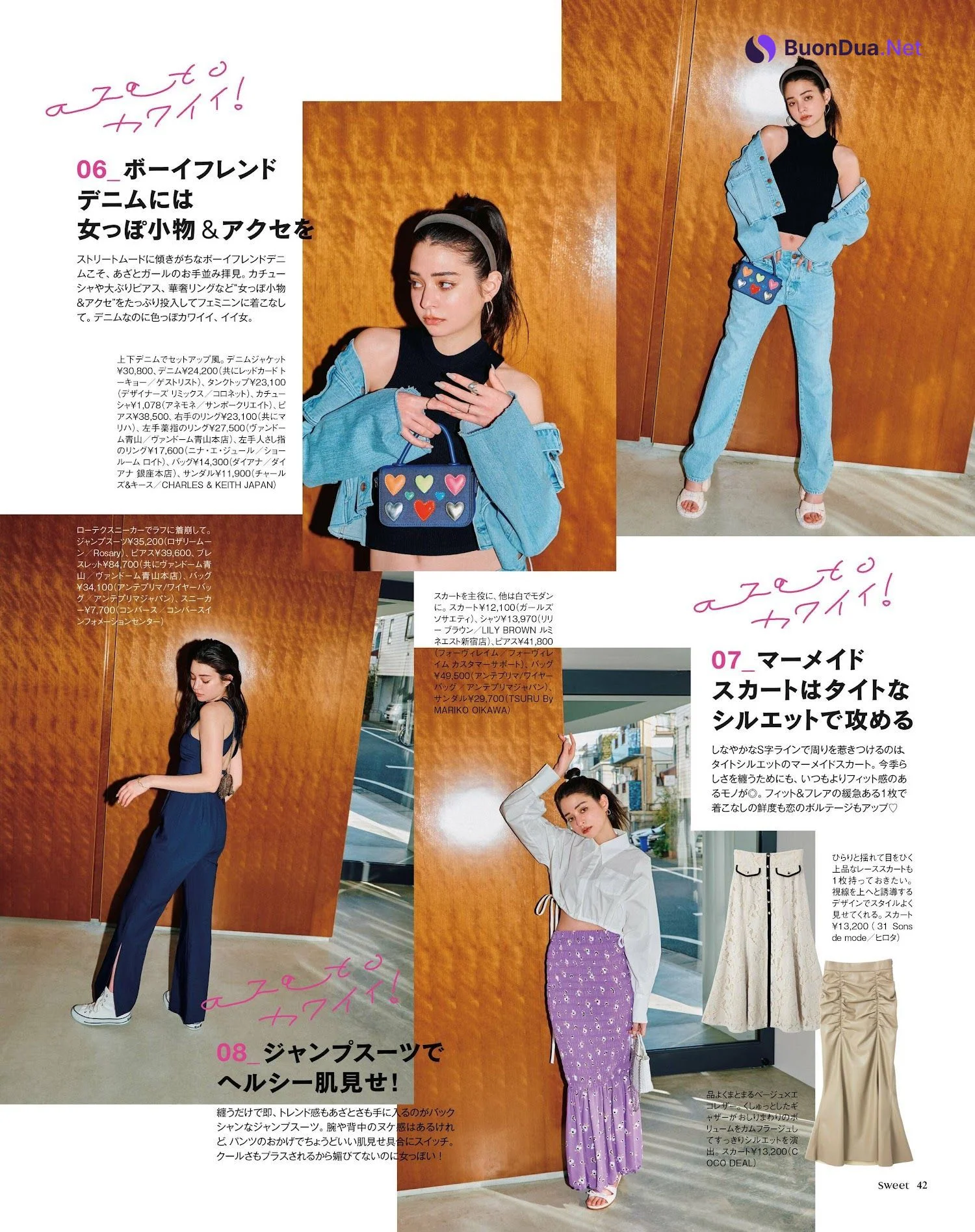 Emma Jasmine 瑛茉ジャスミン, Sweet Magazine 2023.03 - Photo 7